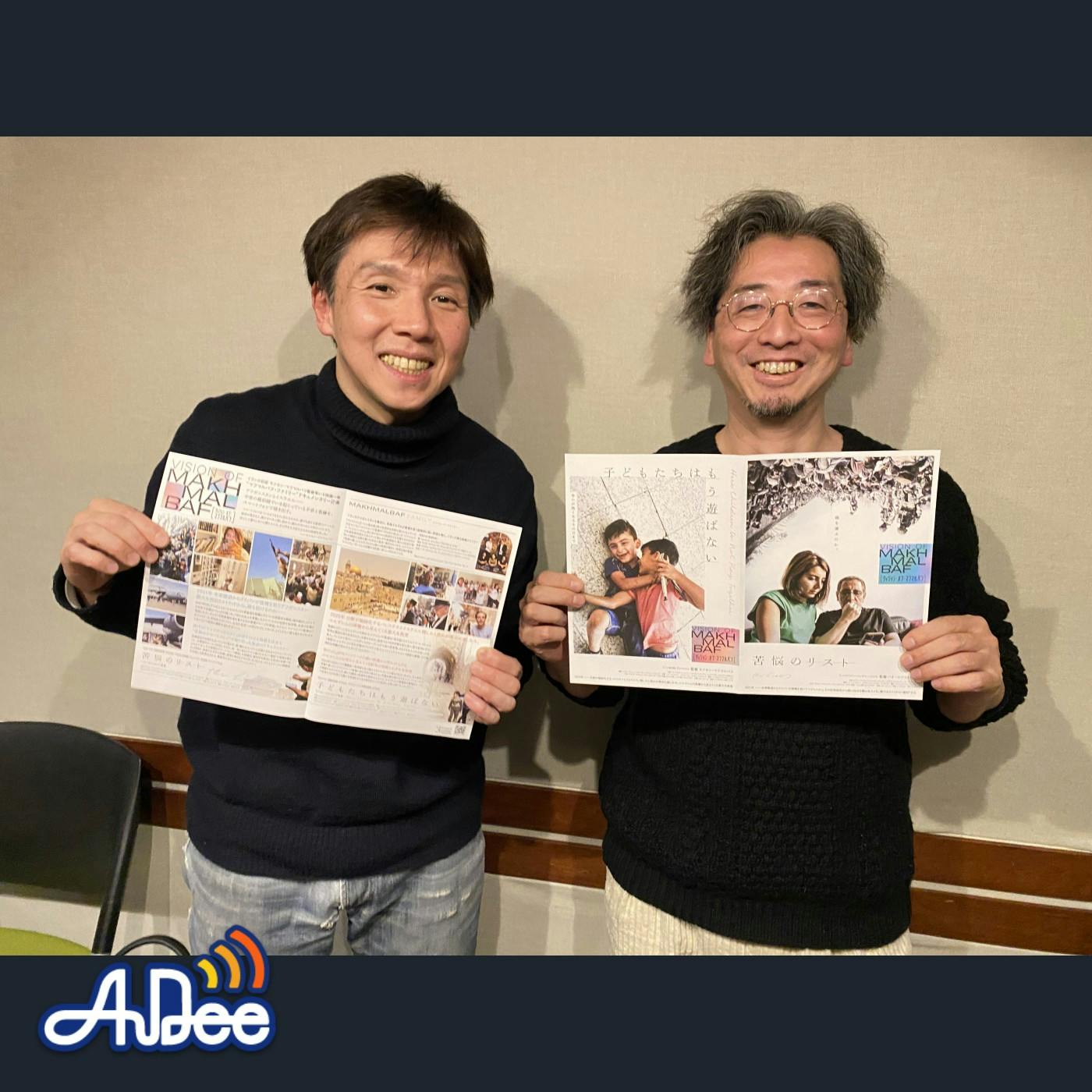 ドキュメンタリー映画プロデューサー 大澤一生さん登場!通信簿は全てオール5の神童がプロデューサーになるまでの数奇な半生 ドキュメンタリー映画プロデューサー 大澤一生さん登場!通信簿は全てオール5の神童がプロデューサーになるまでの数奇な半生