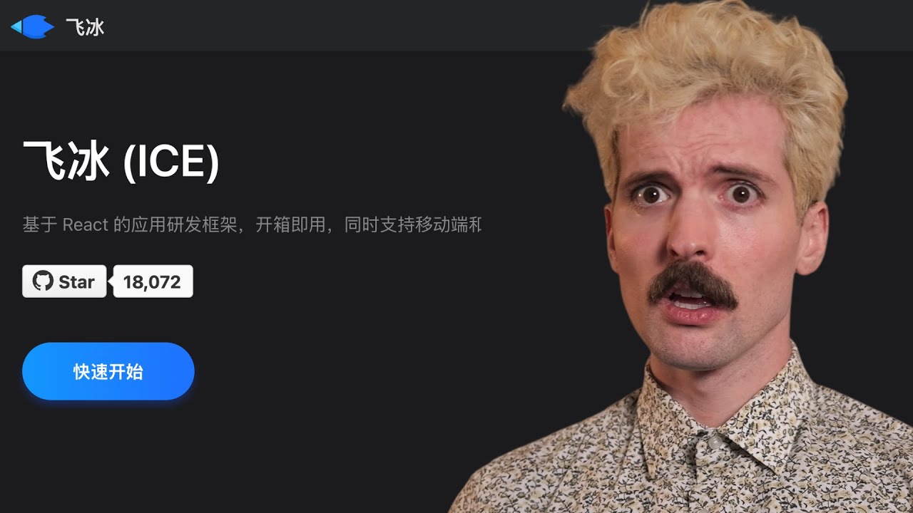 The Biggest React Framework You've Never Heard of | Theo - t3․gg