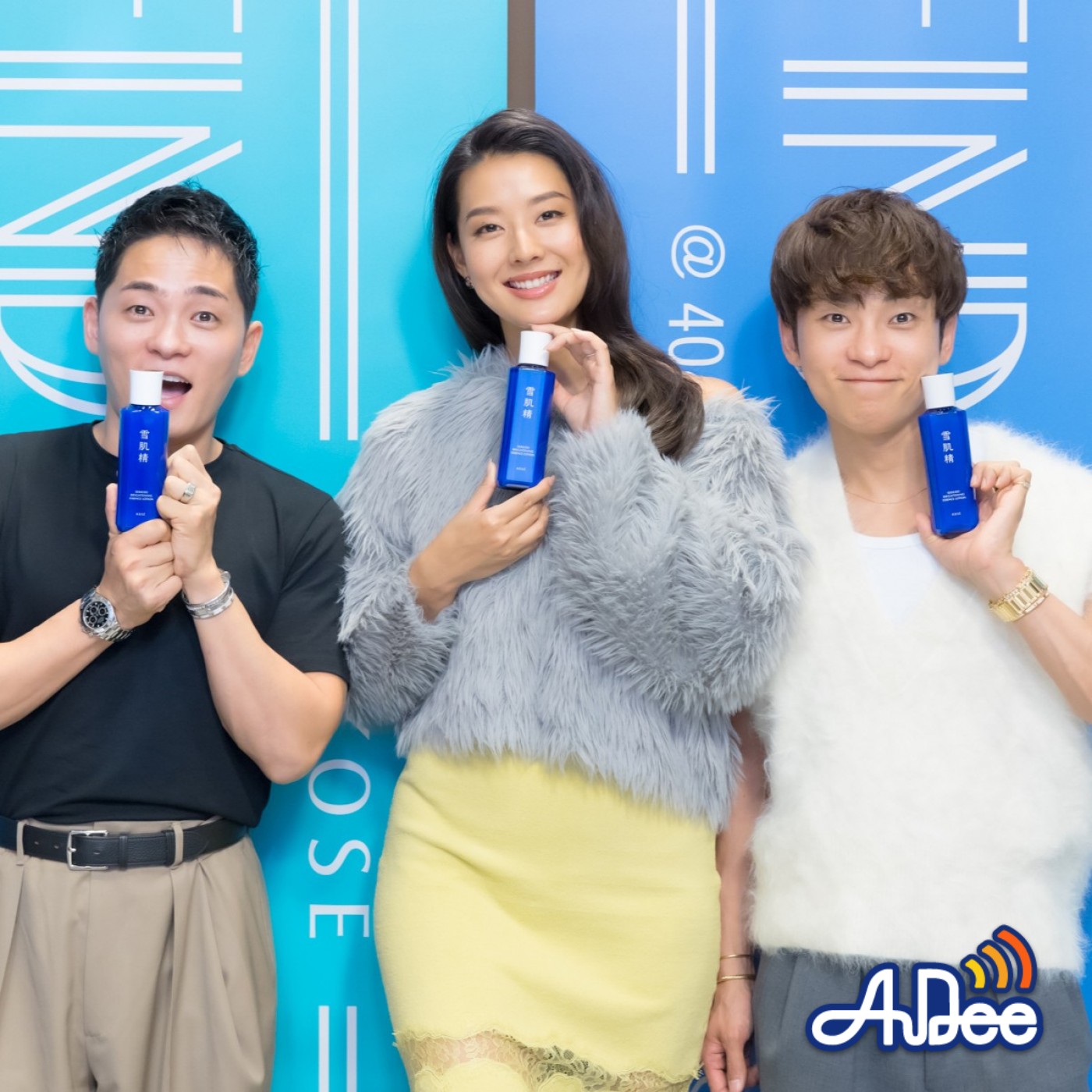 KOSÉ Find My Beauty