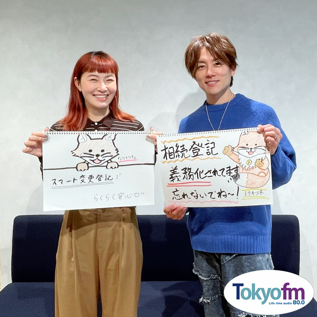 まなびより Vol.91 【新制度でスムーズに！相続登記の手続き】