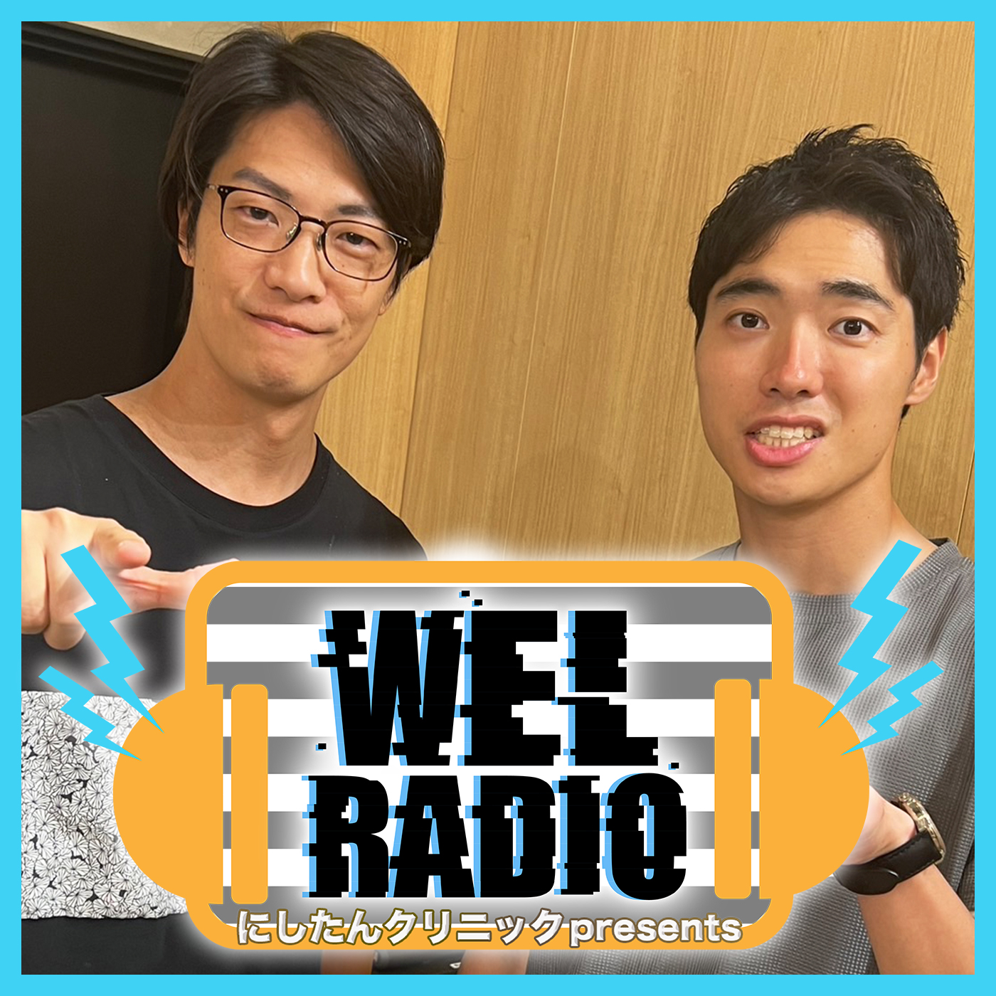 #27「アナウンサーはちゃん付け」ゲスト：こたけ正義感