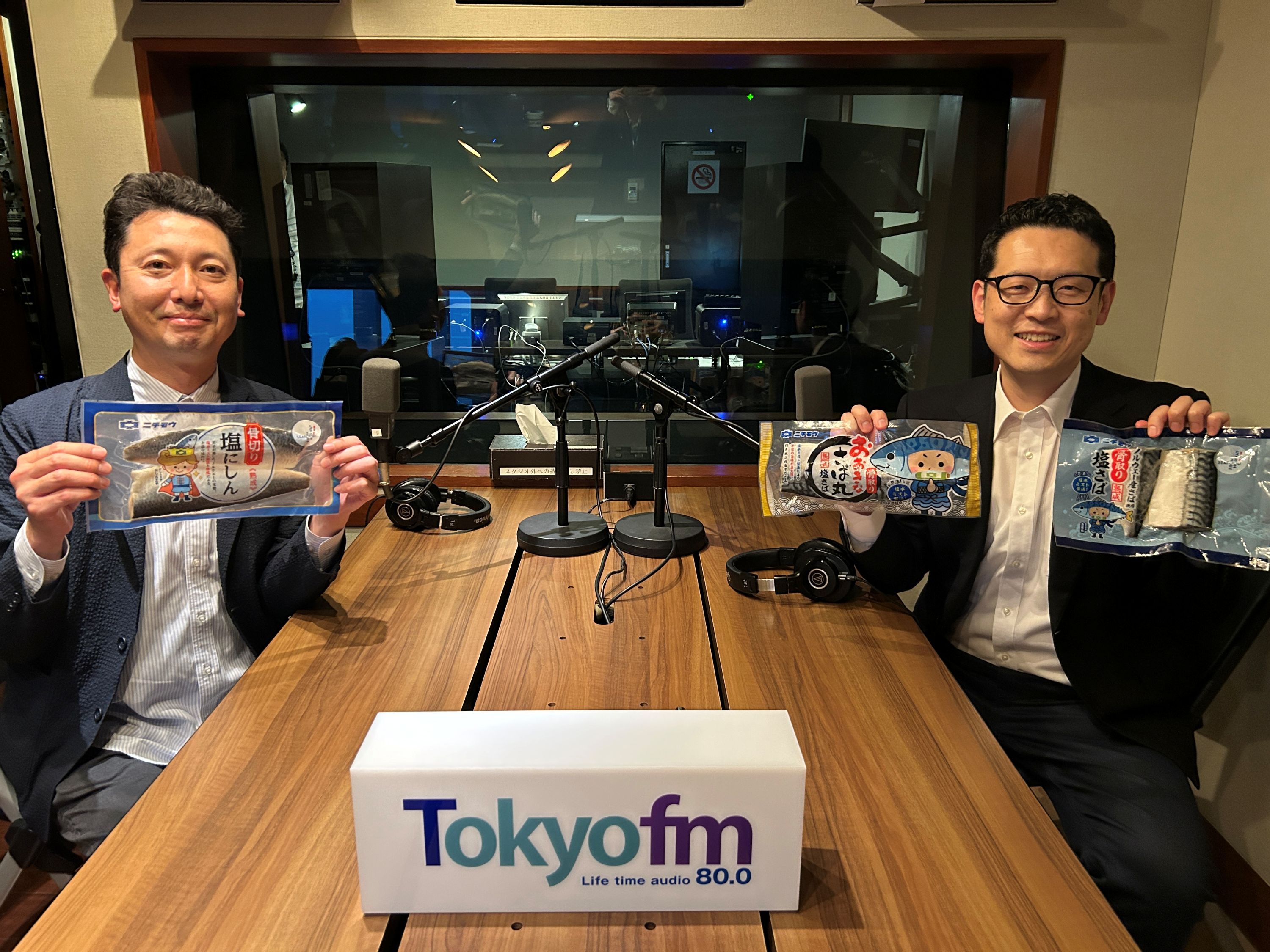 ビズスタ　THE REAL WELLNESS #239【ニチモウの熟成骨取り塩さば「さば丸」、 熟成骨切り塩にしん「にしん王子」】 episode artwork