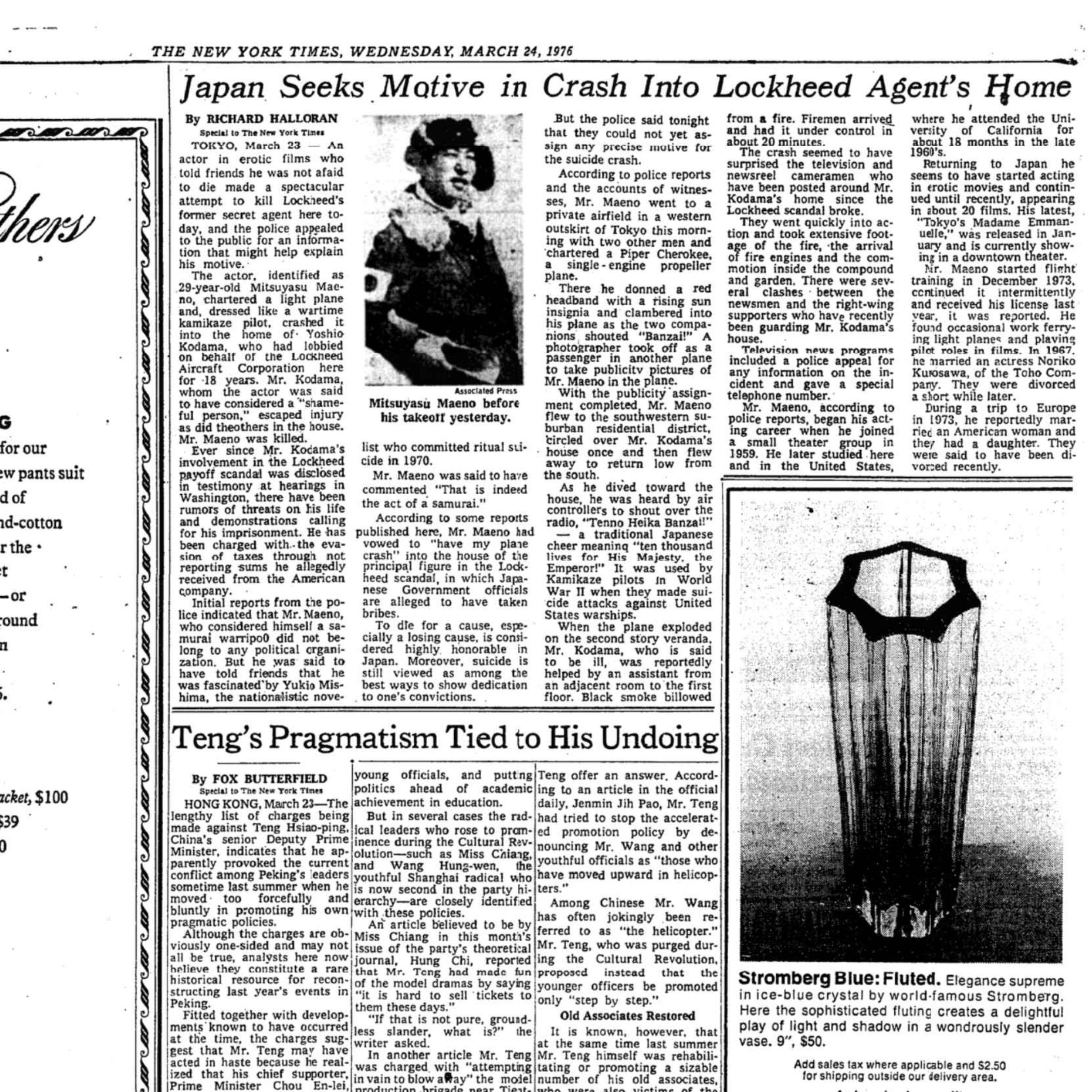 The Kamikaze Pornstar