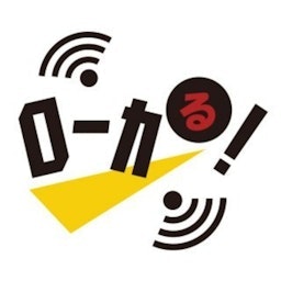 ローカる！ podcast artwork