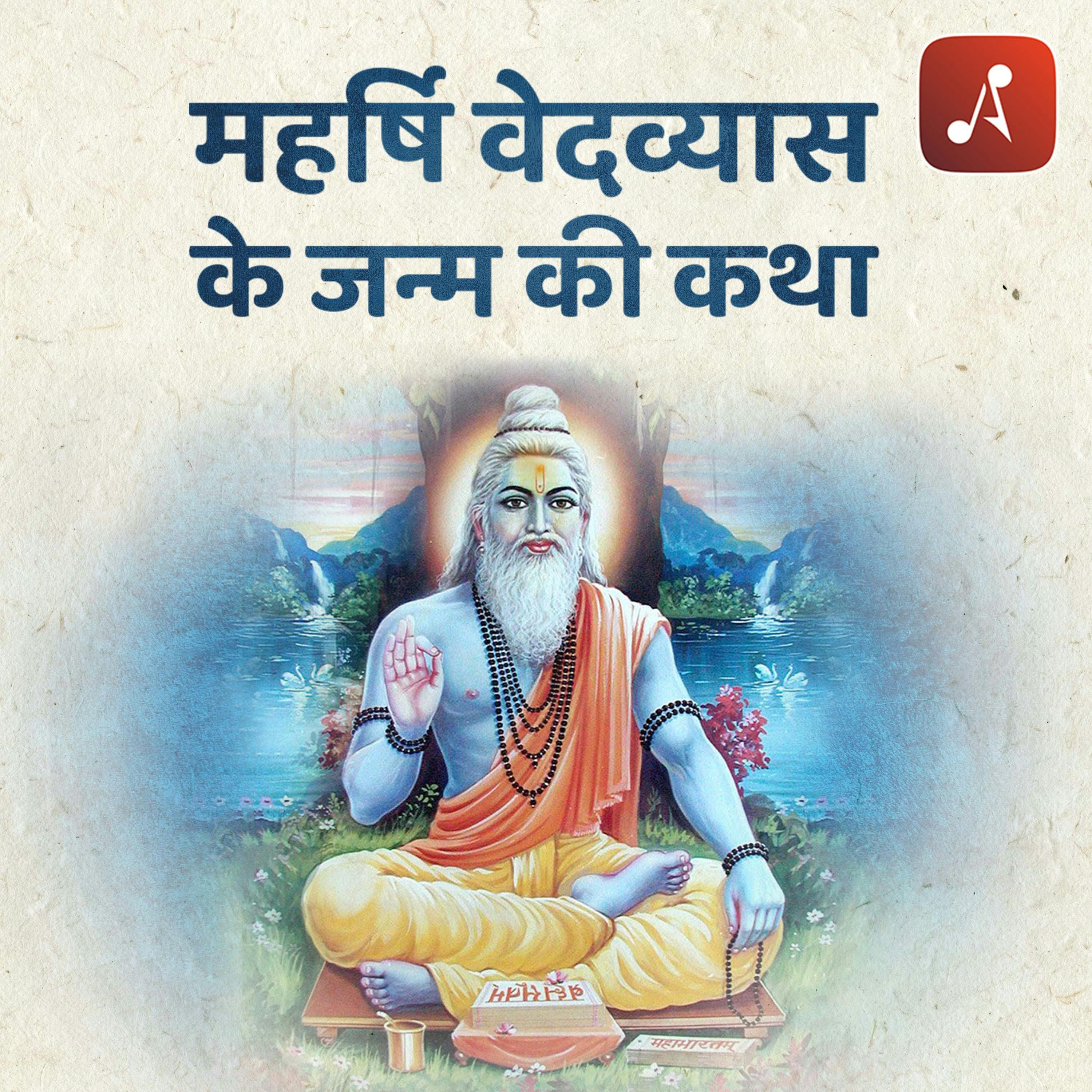 Bharat ki Parchin Kahaniya (Historical Stories of India)