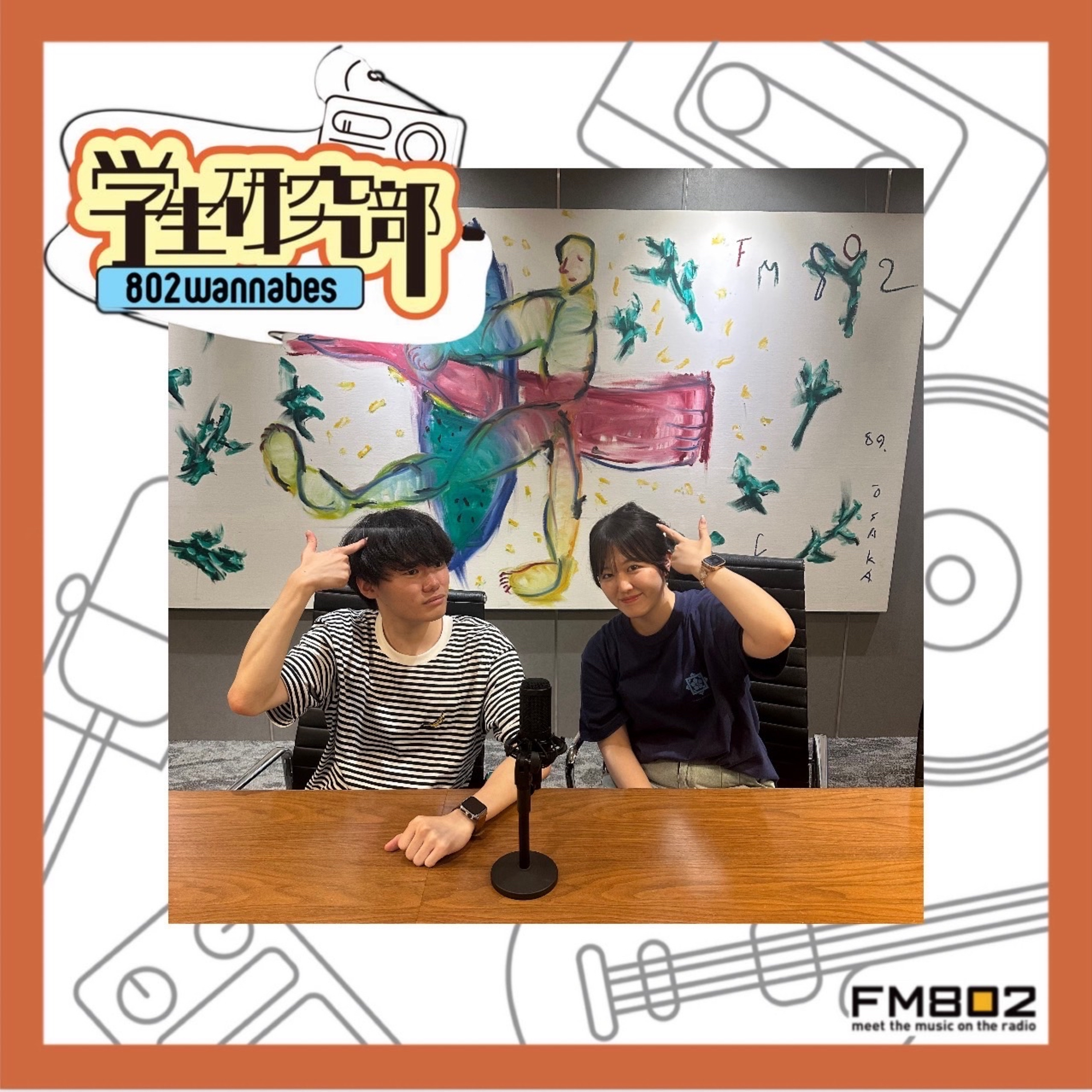 #32 【夏の音楽フェス】特集第1弾！ episode artwork