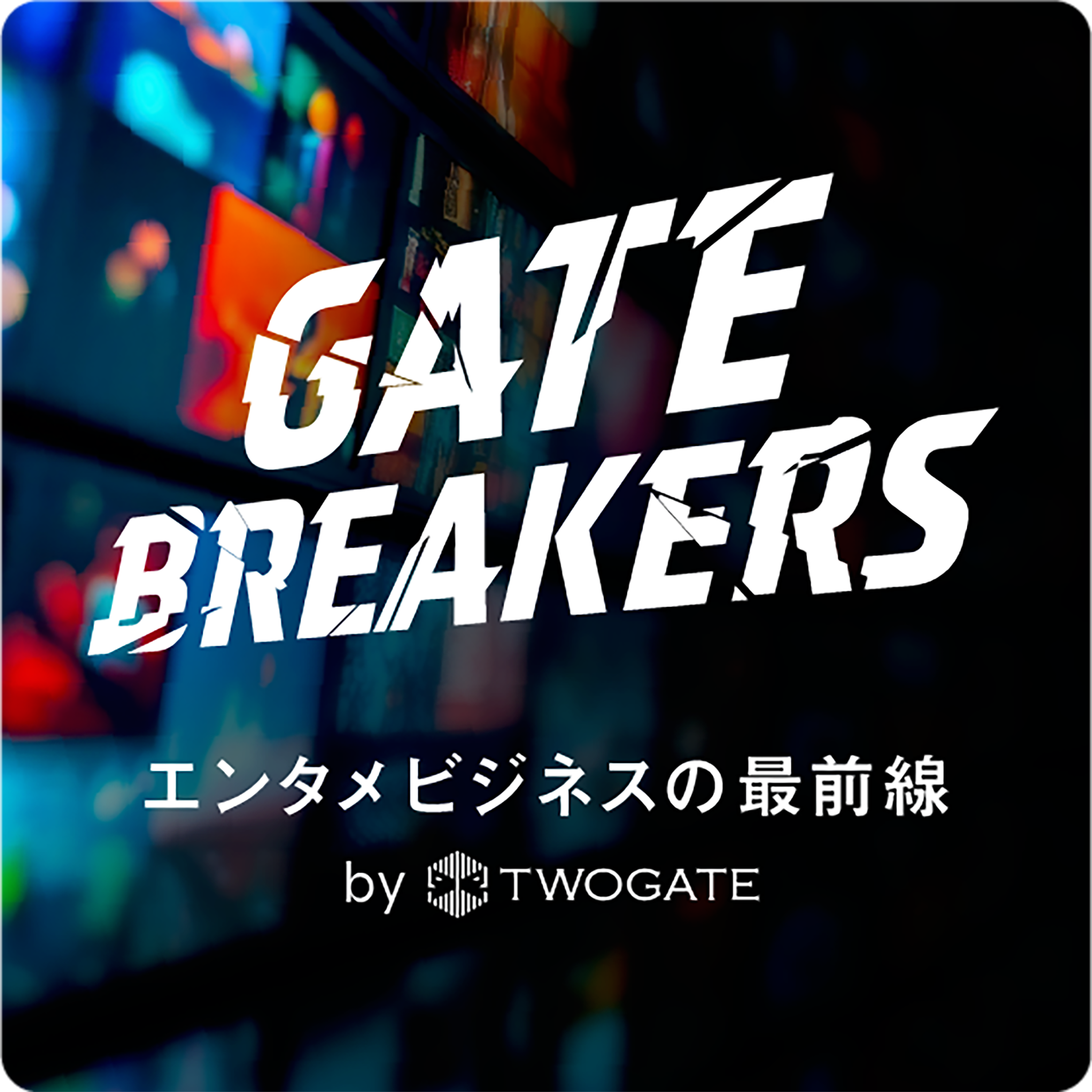 GATE BREAKERS cover art