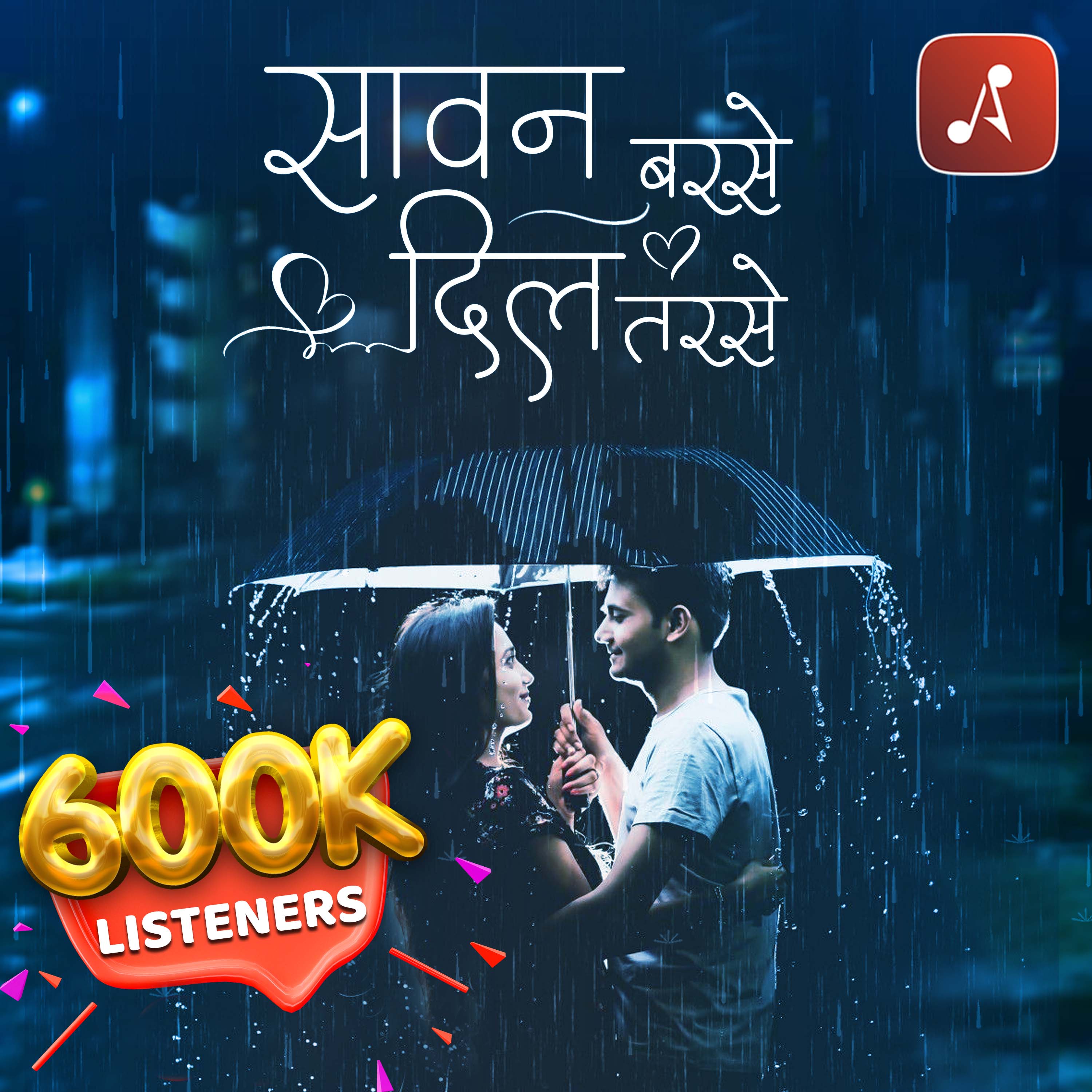 Saawan Barse Dil Tarse : Monsoon Love Stories : Romantic Stories