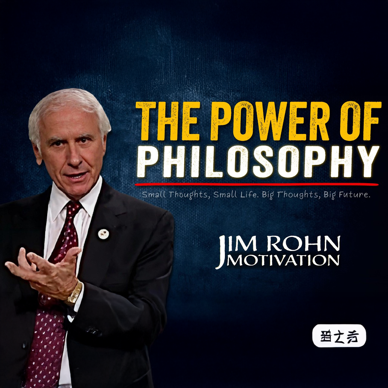The Power of Personal Philosophy | Jim Rohn Motivation