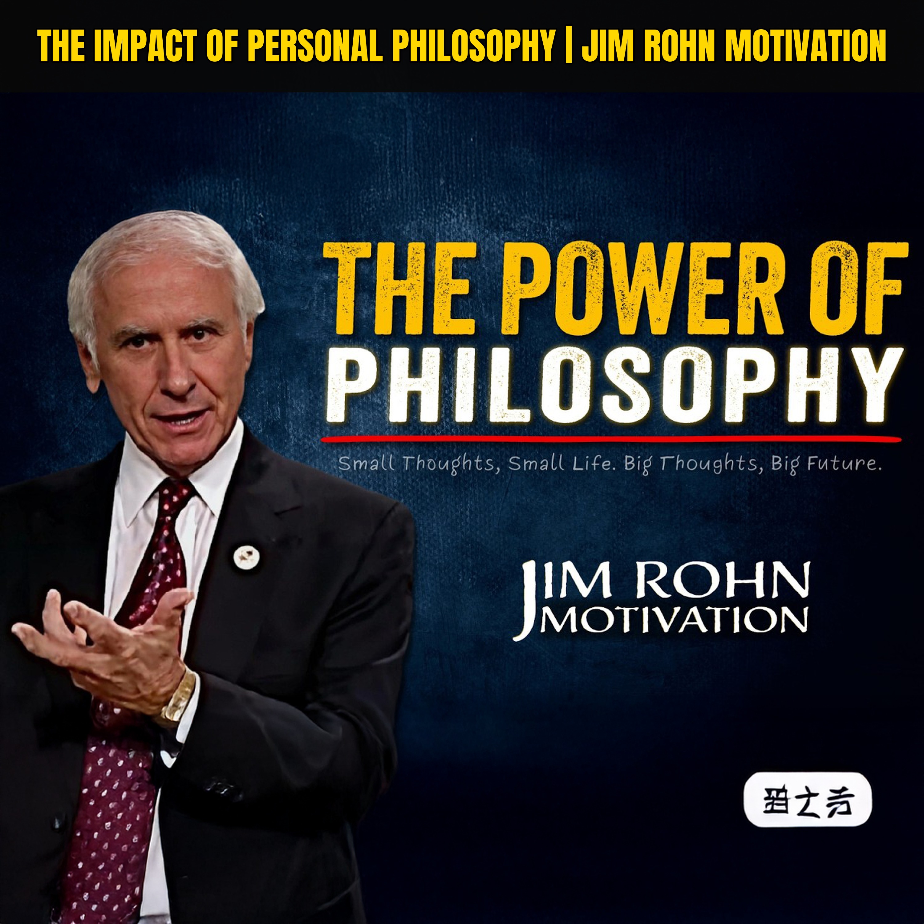 The Impact of Personal Philosophy | Jim Rohn Motivation episode artwork