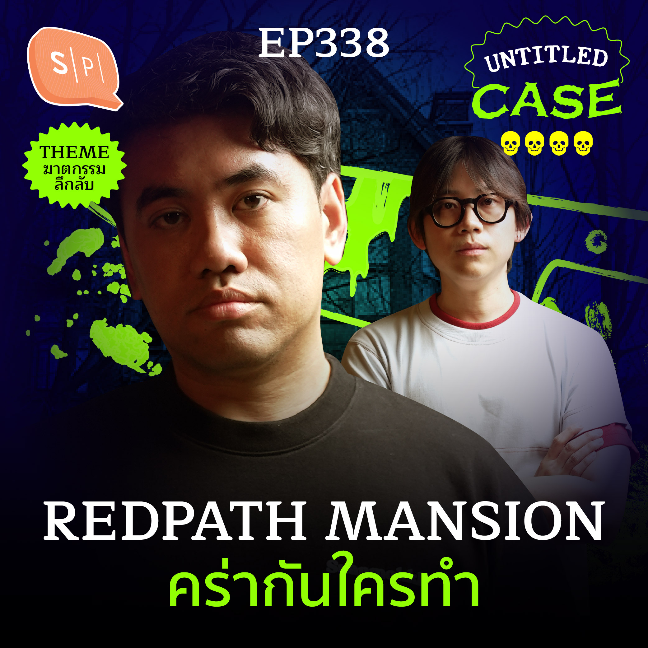 Salmon Podcast