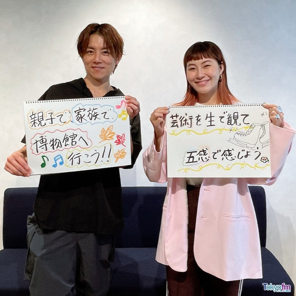 まなびより Vol.83 【観て聴いて体験しよう！文化芸術のすすめ】