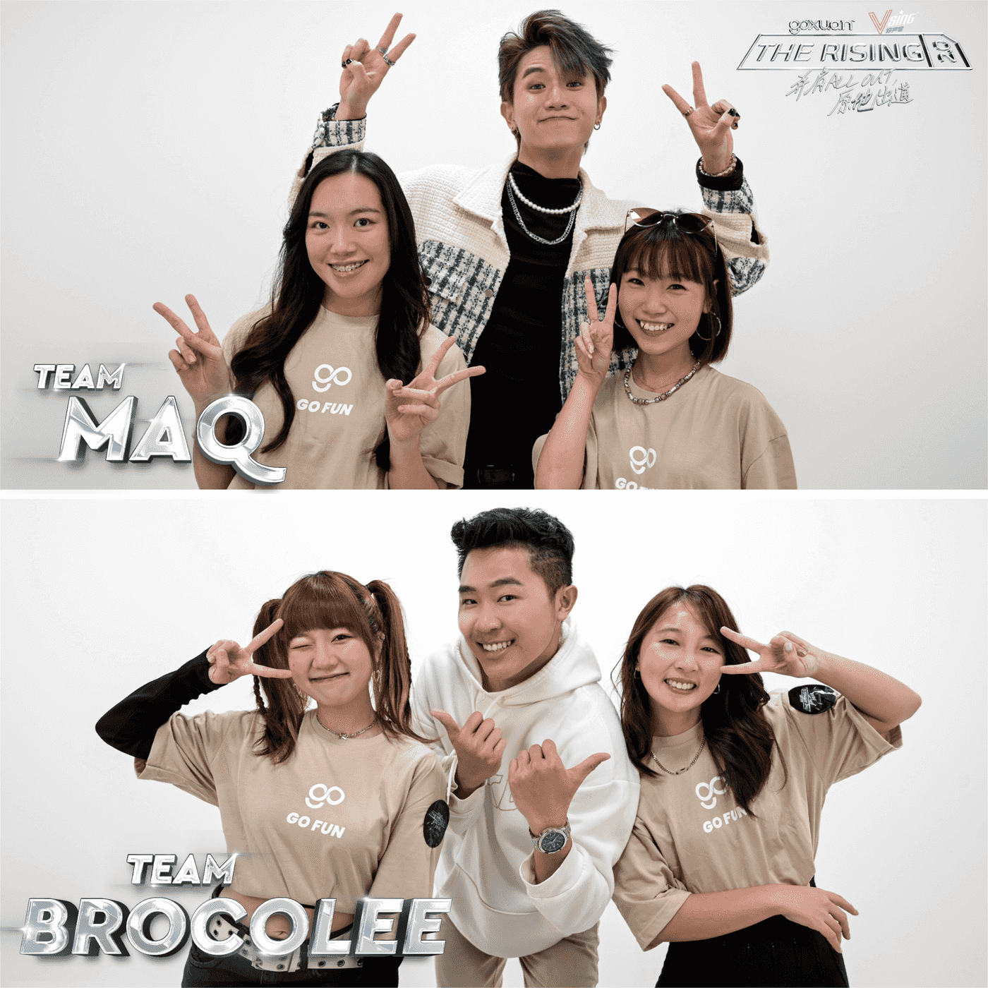 GOXUAN 特备 - Radio Station [CHI]