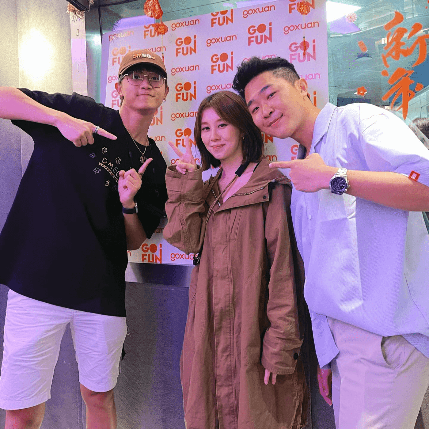 GOXUAN 特备 - Radio Station [CHI]