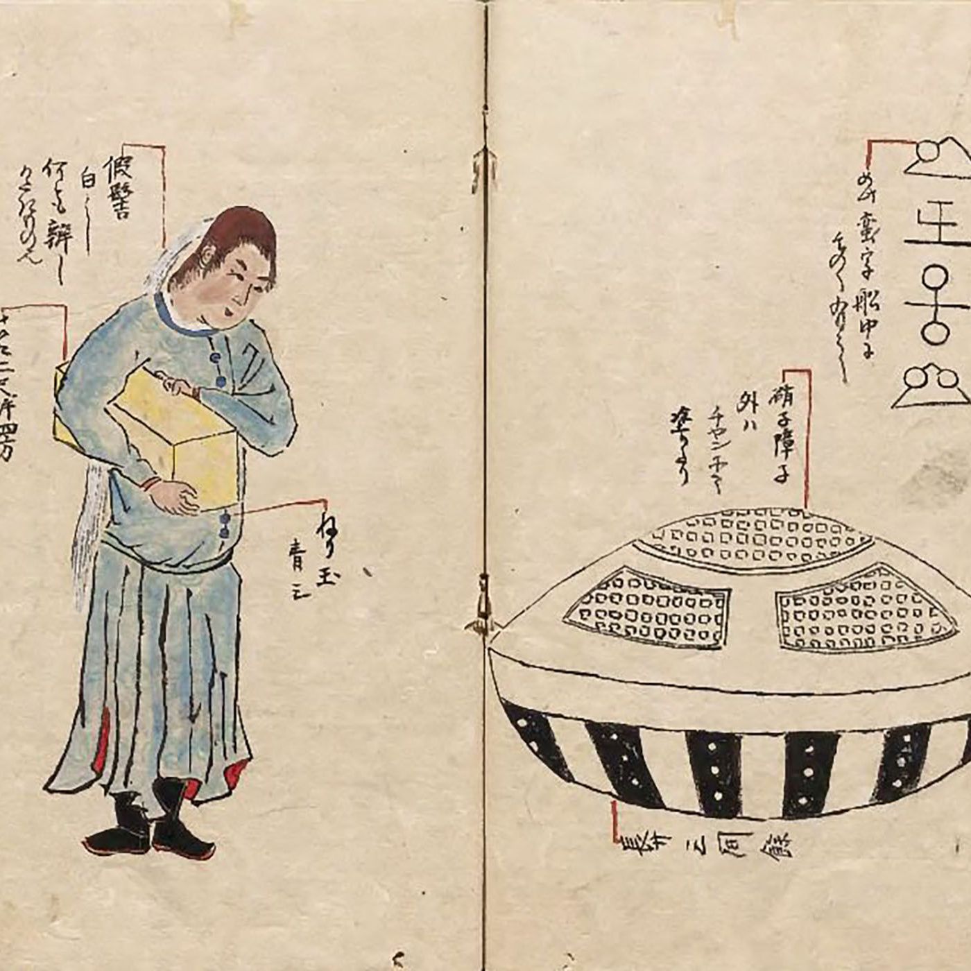 Utsuro-Bune, A Japanese USO that washed up on a beach in the 1800's! episode artwork