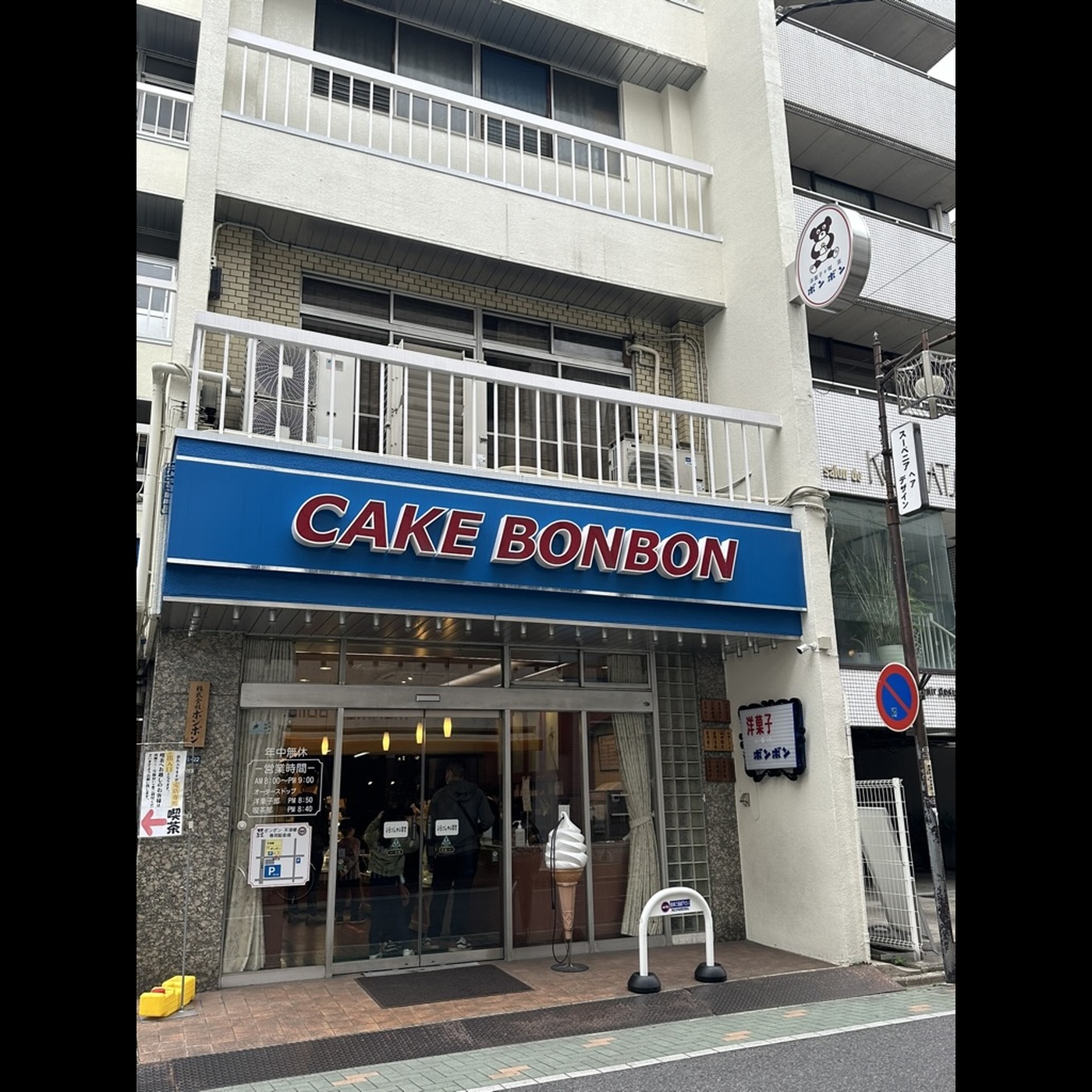 #53 リスナーさんオススメ「愛知県名古屋市」で、その土地の“食”を楽しめるとっておきの場所 episode artwork