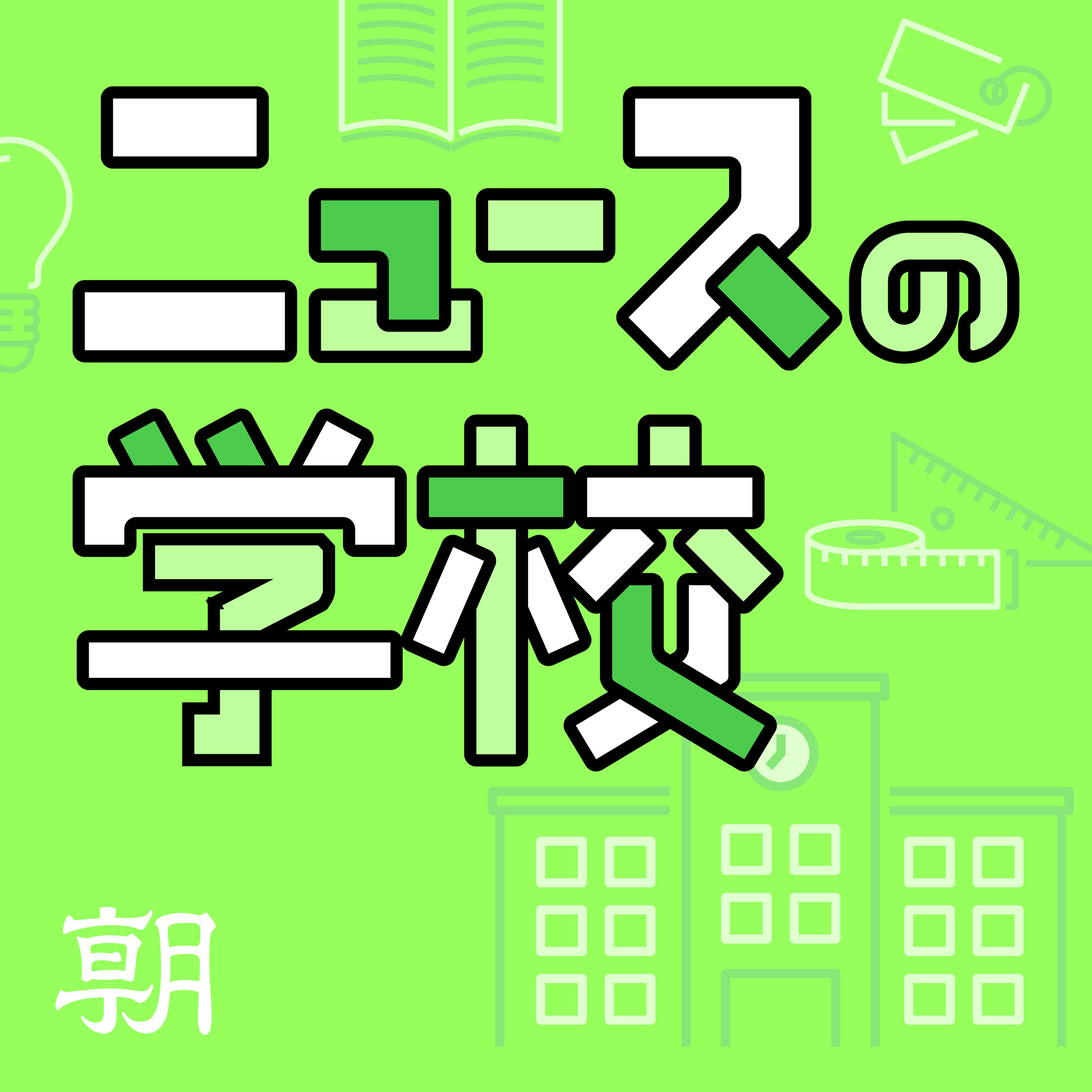 北陸新幹線の延伸計画