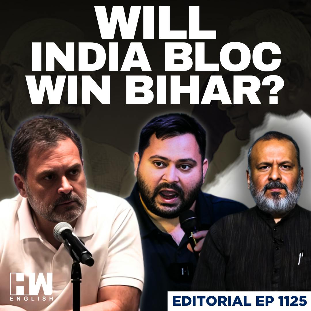 Editorial With Sujit Nair | Bihar Elections: Is Rahul’s ‘Vote Chori’ Campaign Working? Editorial With Sujit Nair | Bihar Elections: Is Rahul’s ‘Vote Chori’ Campaign Working?