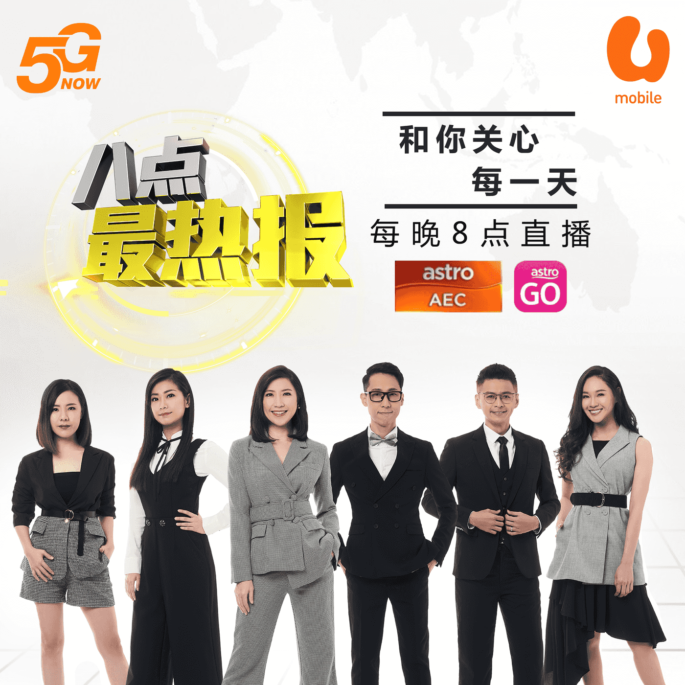 陆兆福呼吁行动党党员应改变反对党思维;公务员工会强调,不曾以“种族”为招聘考量 | 八点最热报【12/2/2023】