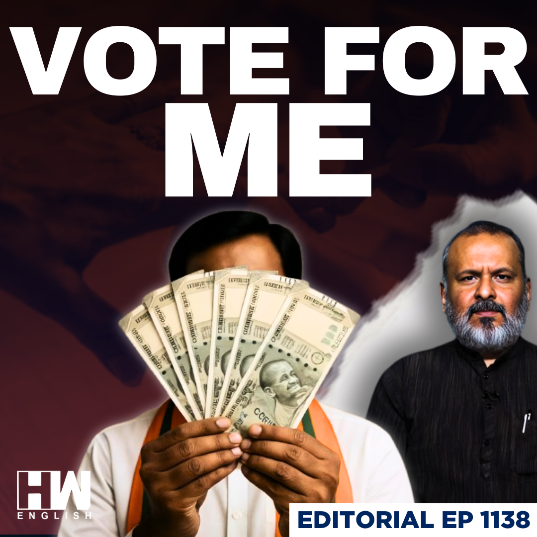 Editorial With Sujit Nair | Freebie Politics As Bad As Communal Politics | Bihar Assembly Elections episode artwork
