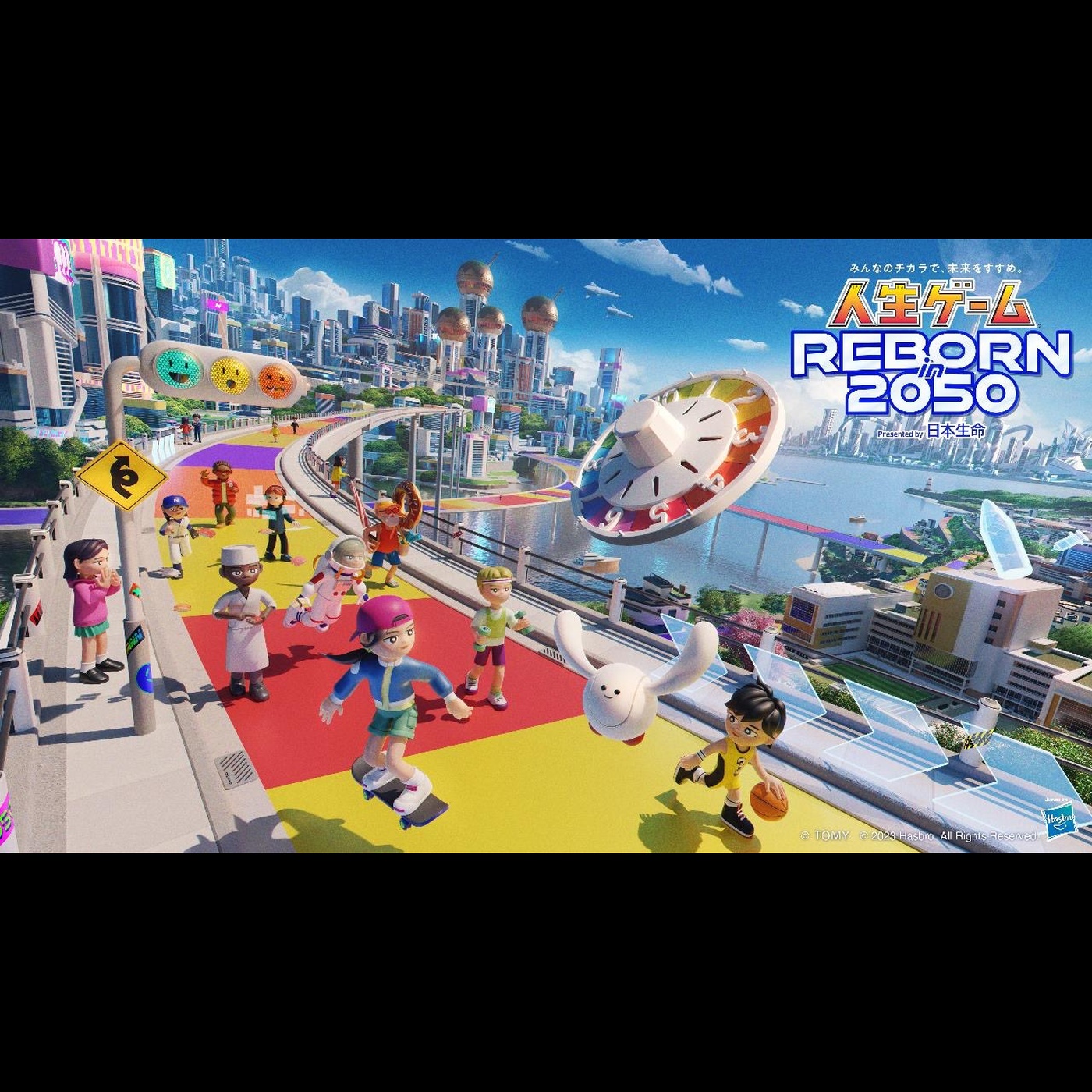 2024年4月15日放送回　大阪・関西万博のパビリオンで体験できる「人生ゲーム REBORN in 2050 みんなのチカラで、未来をすすめ。」前編 episode artwork