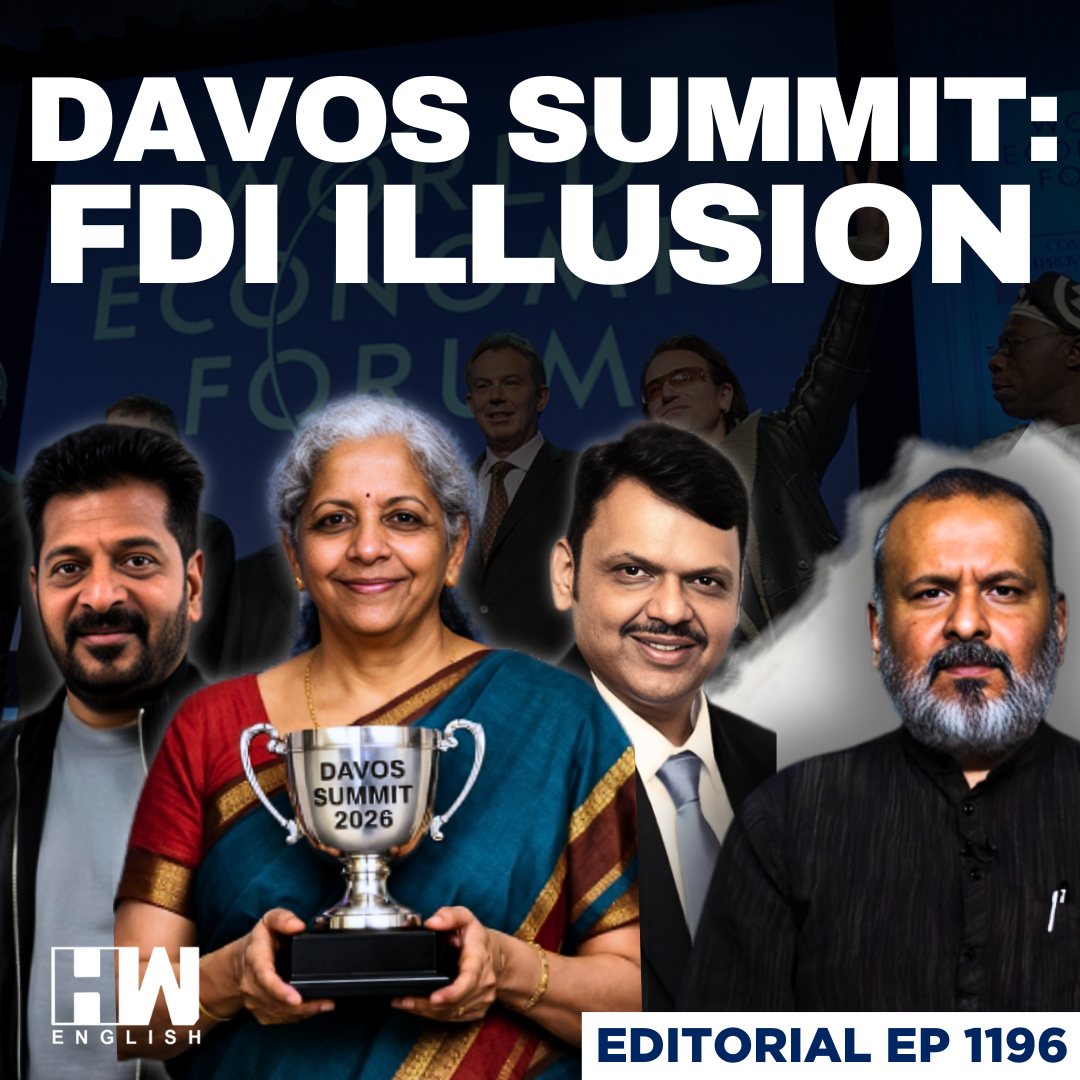 Editorial With Sujit Nair | Davos Summit: FDI Illusion | World Economic Forum | FDI | Economy