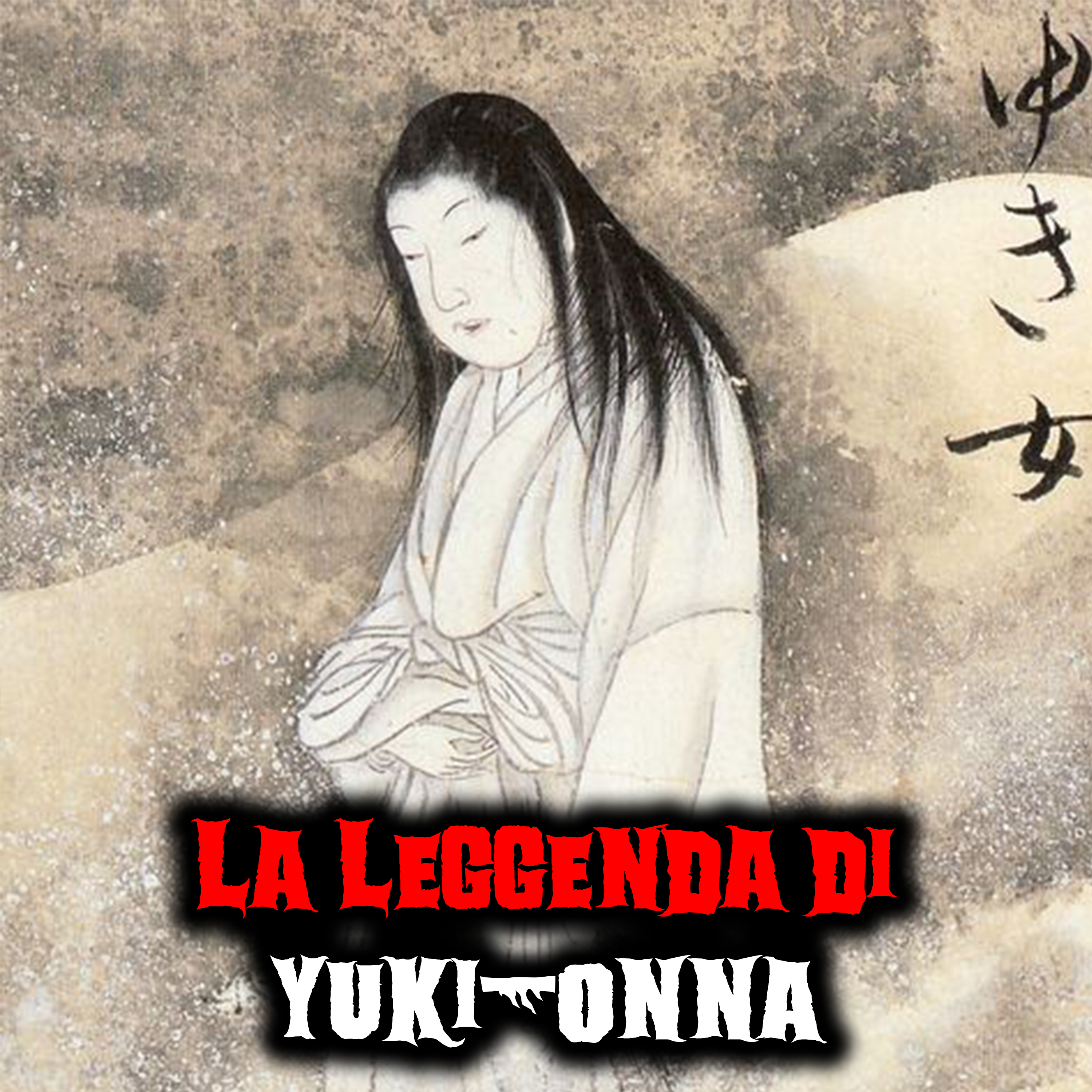 La Notte dei Miti e delle Leggende