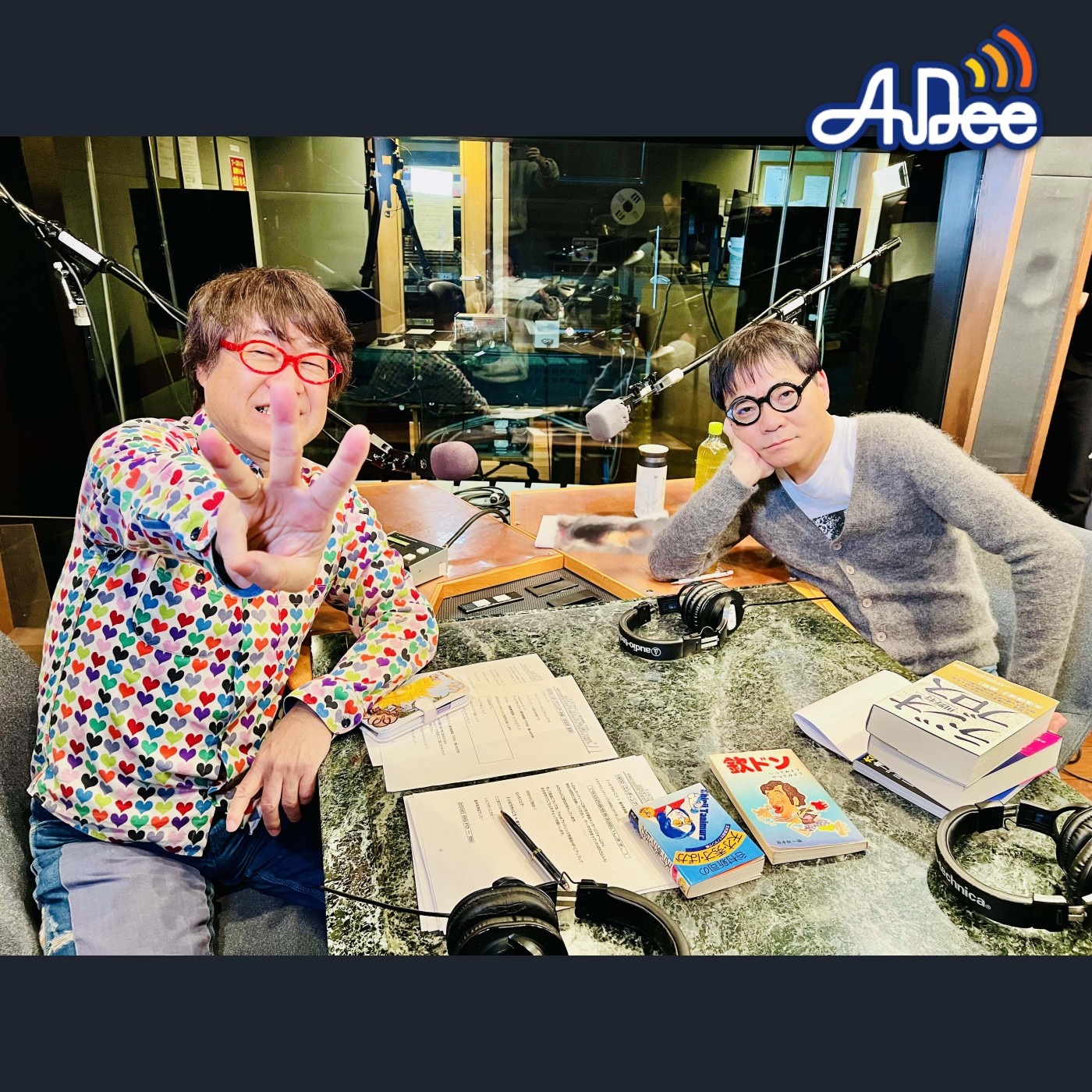 1/30 (火曜日) AuDee ♪ ♪ 笑募 #003 ♪ ♪ いとうせいこう×倉本美津留 ワラボ - 今後やりたいことは... episode artwork