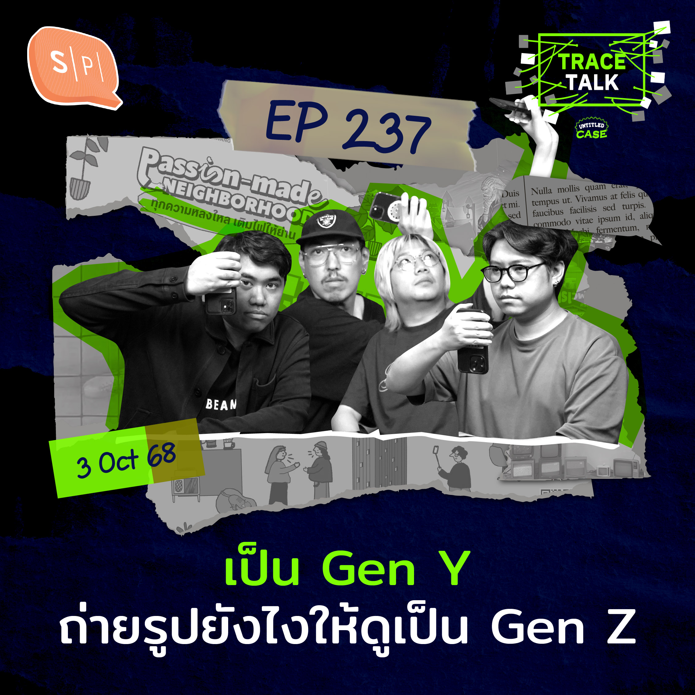 เป็น Gen Y ถ่ายรูปยังไงให้ดูเป็น Gen Z | Trace Talk EP237