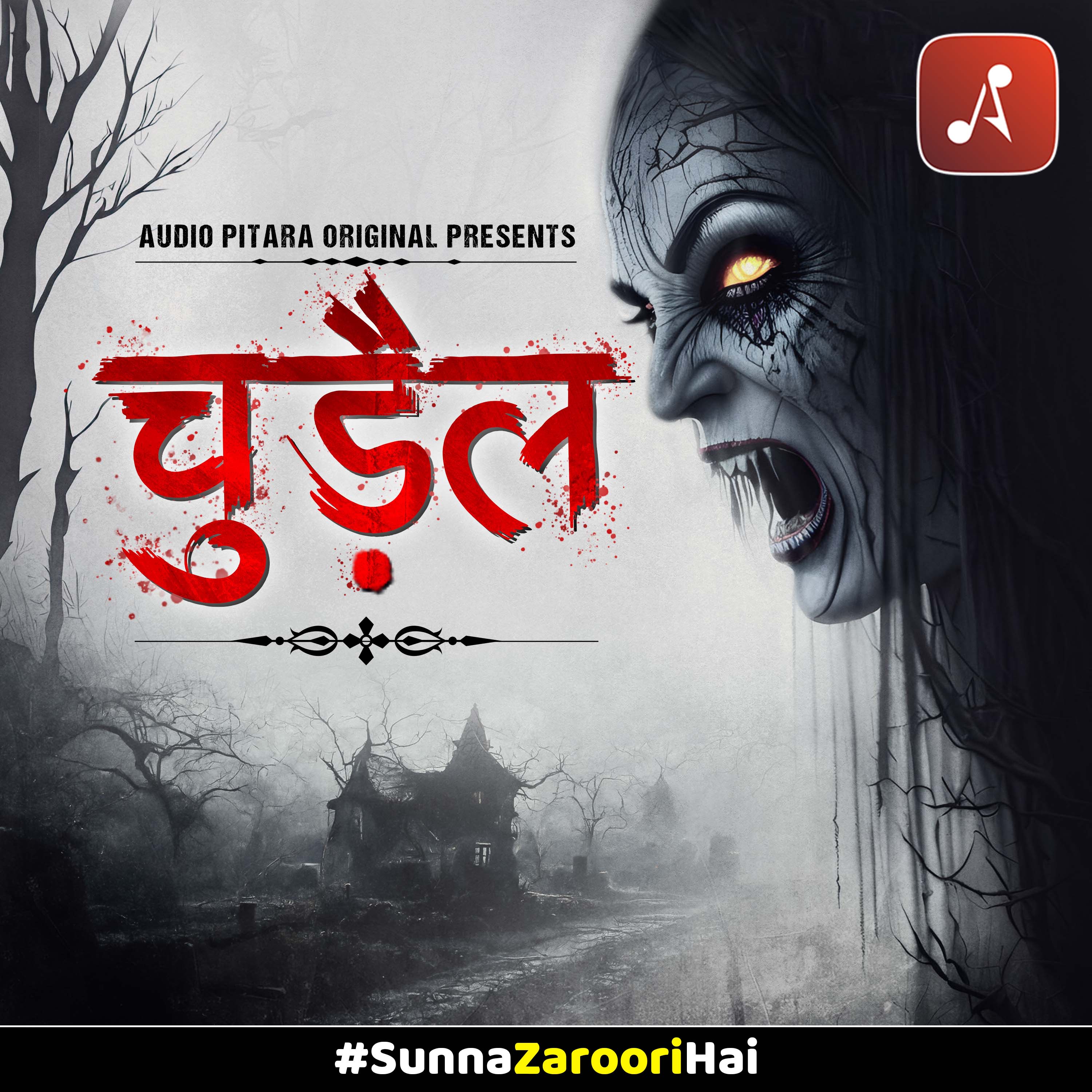 Chudail - A Horror Audio Talkie | Audio Pitara Originals