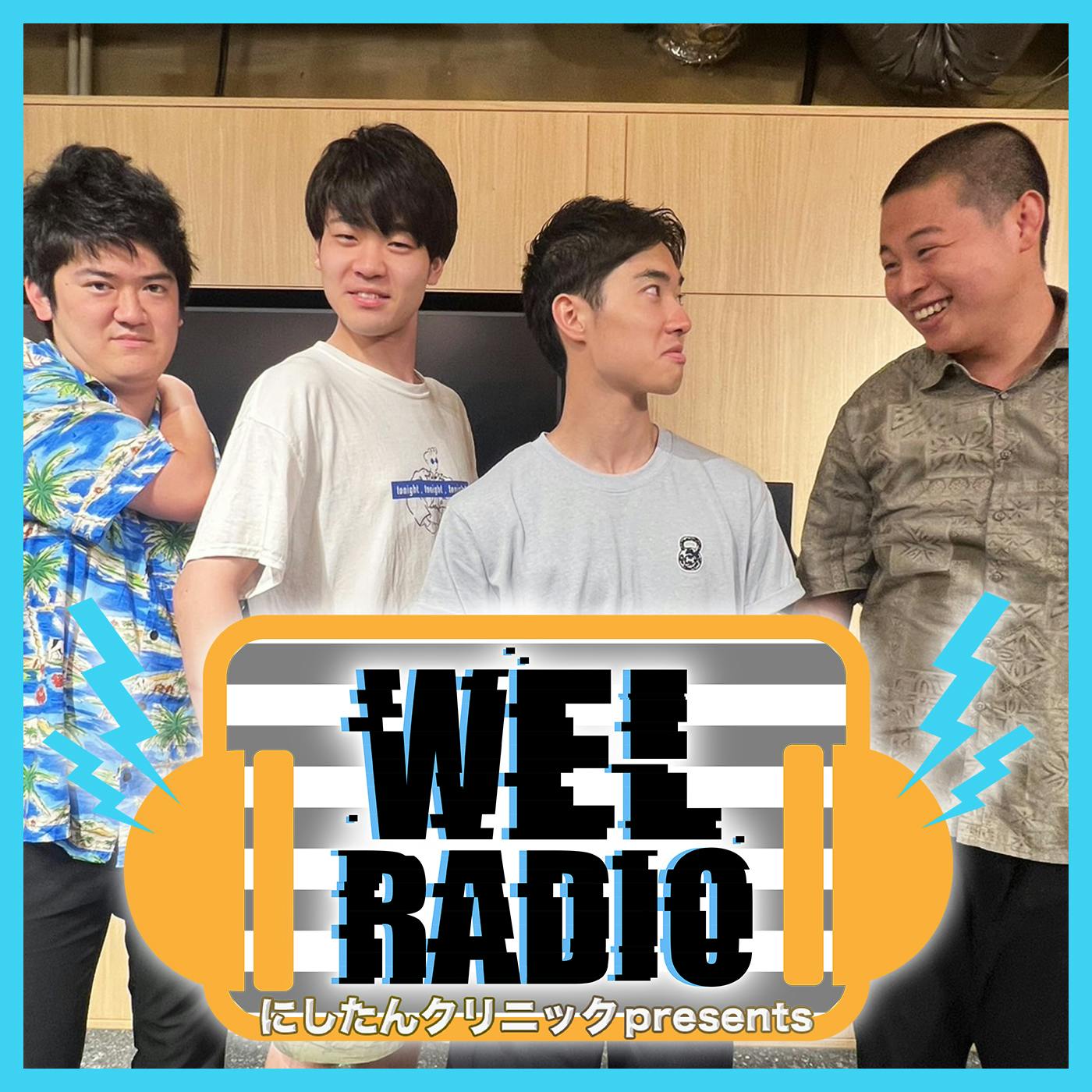 #24「月9が人間のゴール」ゲスト:えびしゃ #24「月9が人間のゴール」ゲスト:えびしゃ