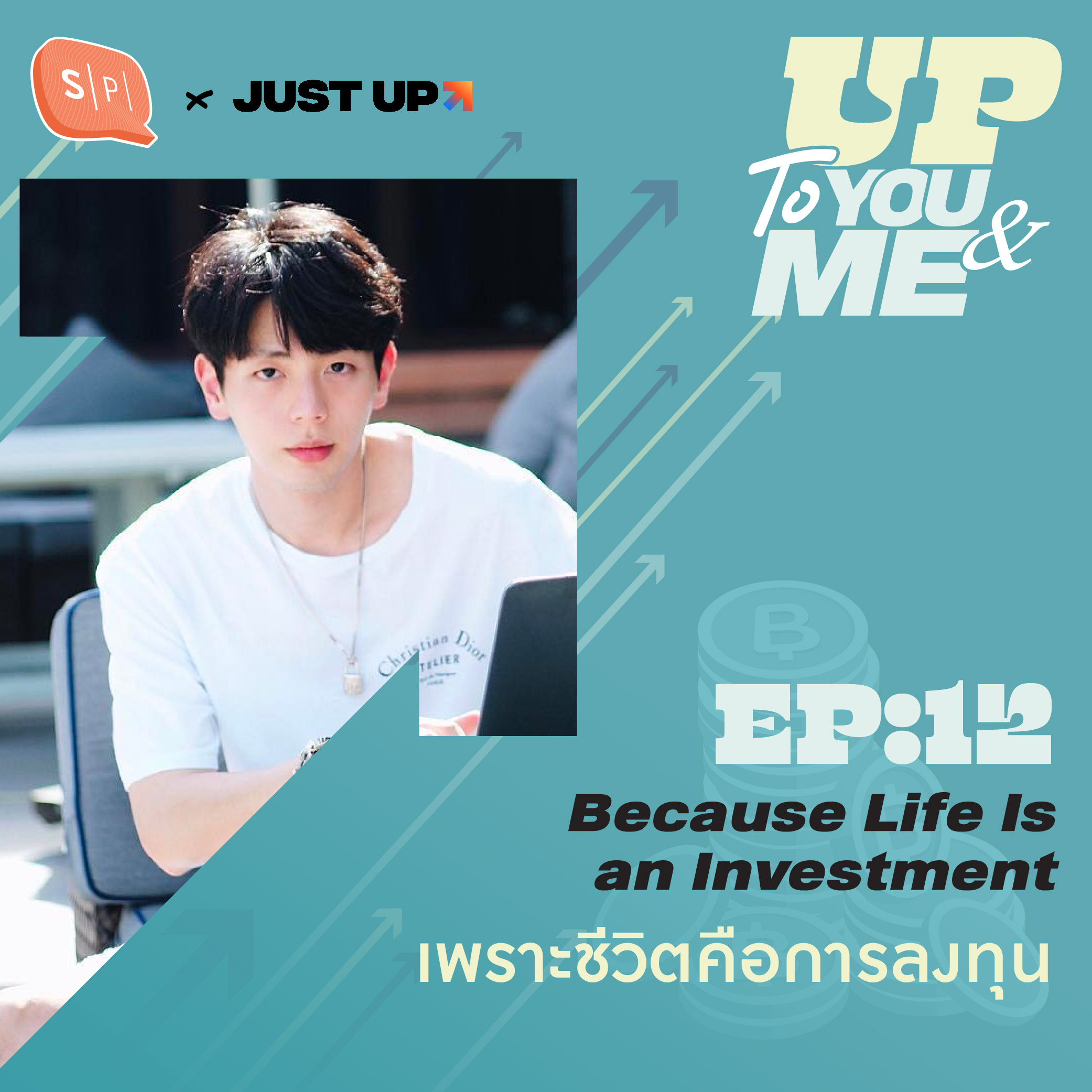 Because Life Is an Investment เพราะชีวิตคือการลงทุน | EP12
