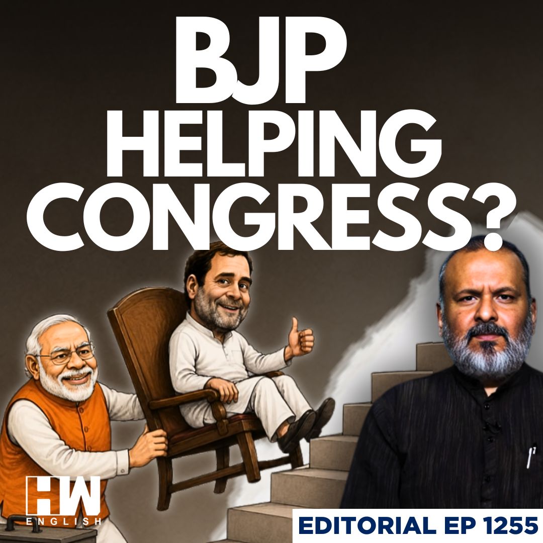 Editorial with Sujit Nair | Will Operation Lotus, Tiger Backfire On BJP? | Congress |TMC I Shiv Sena episode artwork