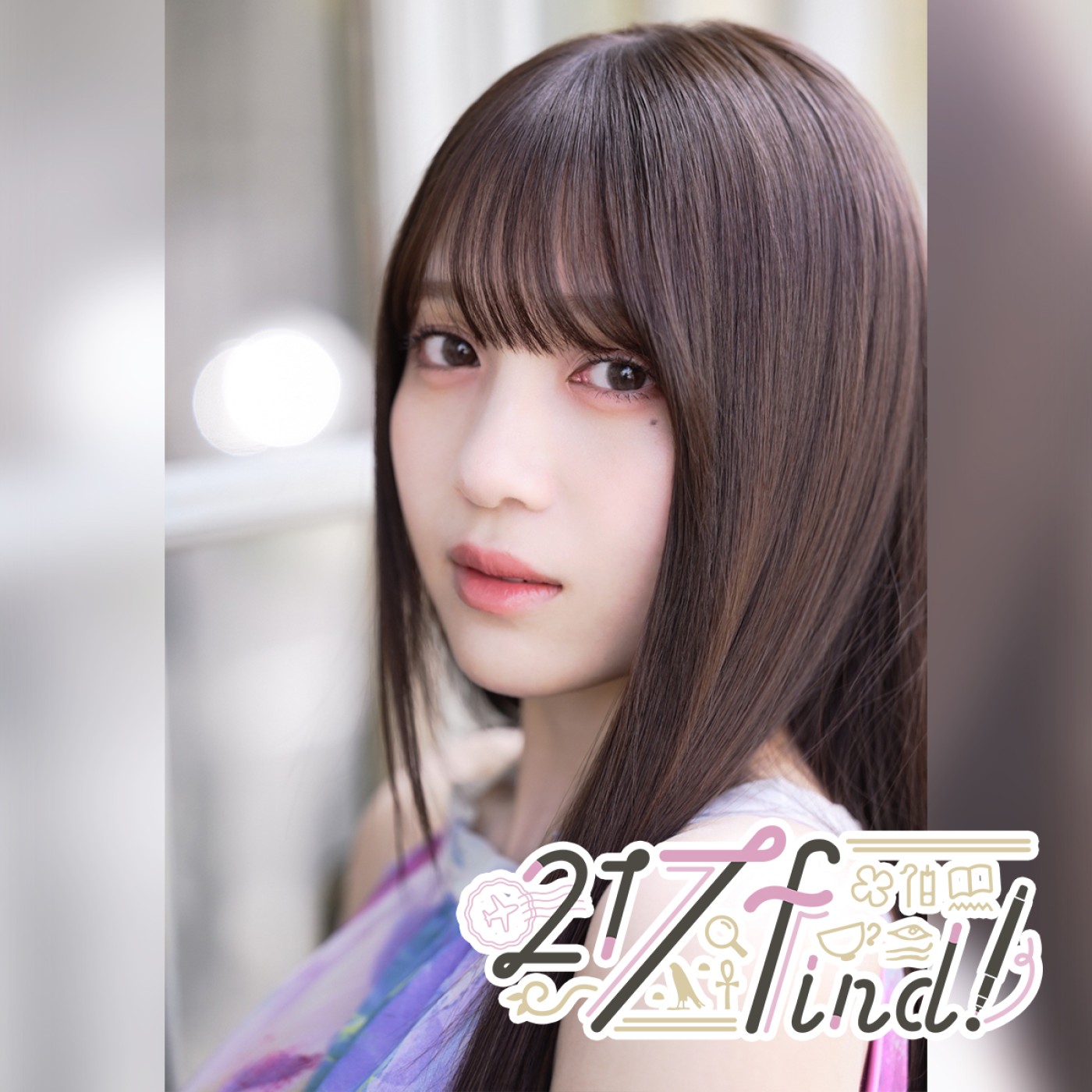 花宮初奈　217find!　グッズまとめ売り ランダムブロマイドセット【217find!】 | AuDee公式ショップ