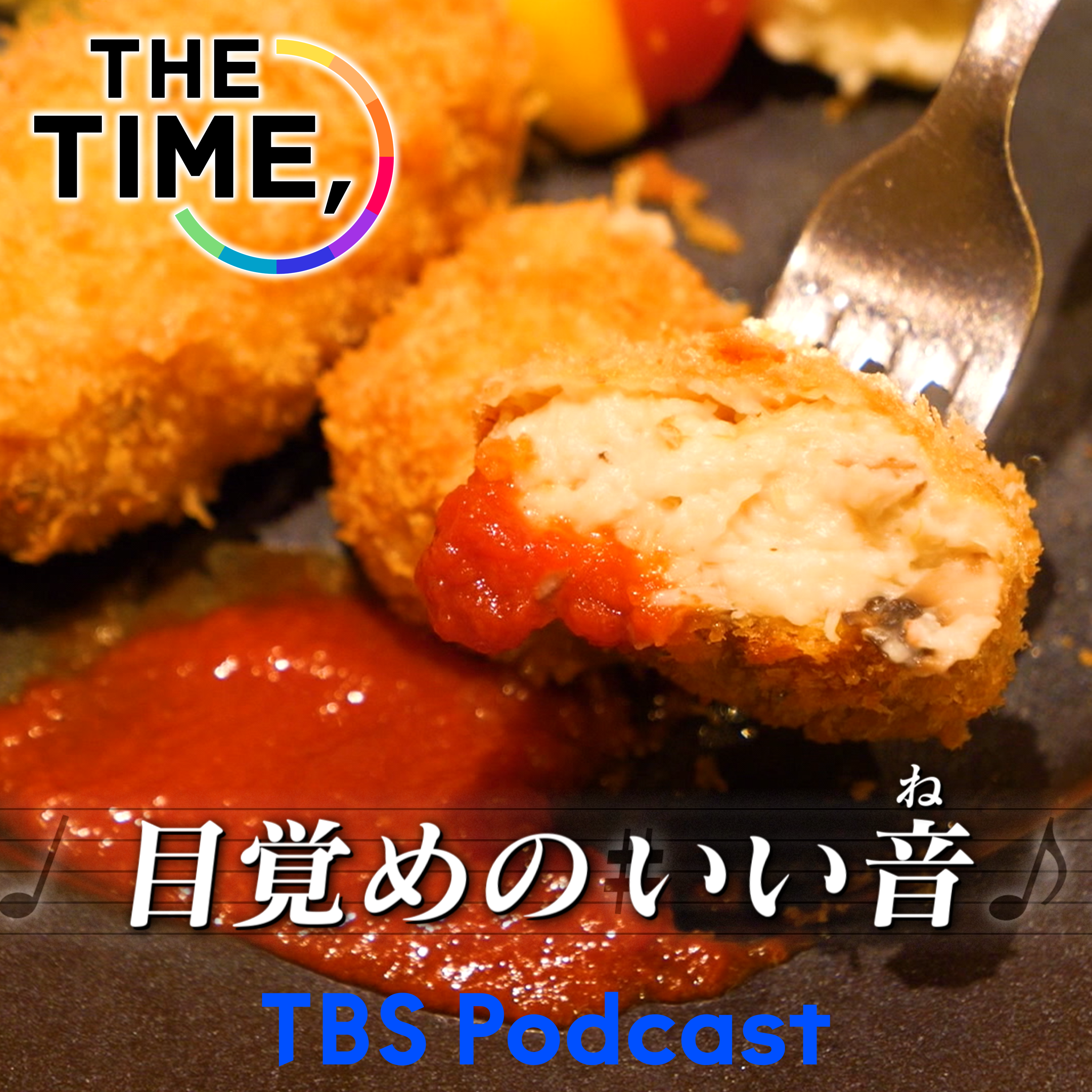 「カニクリームコロッケ」 episode artwork