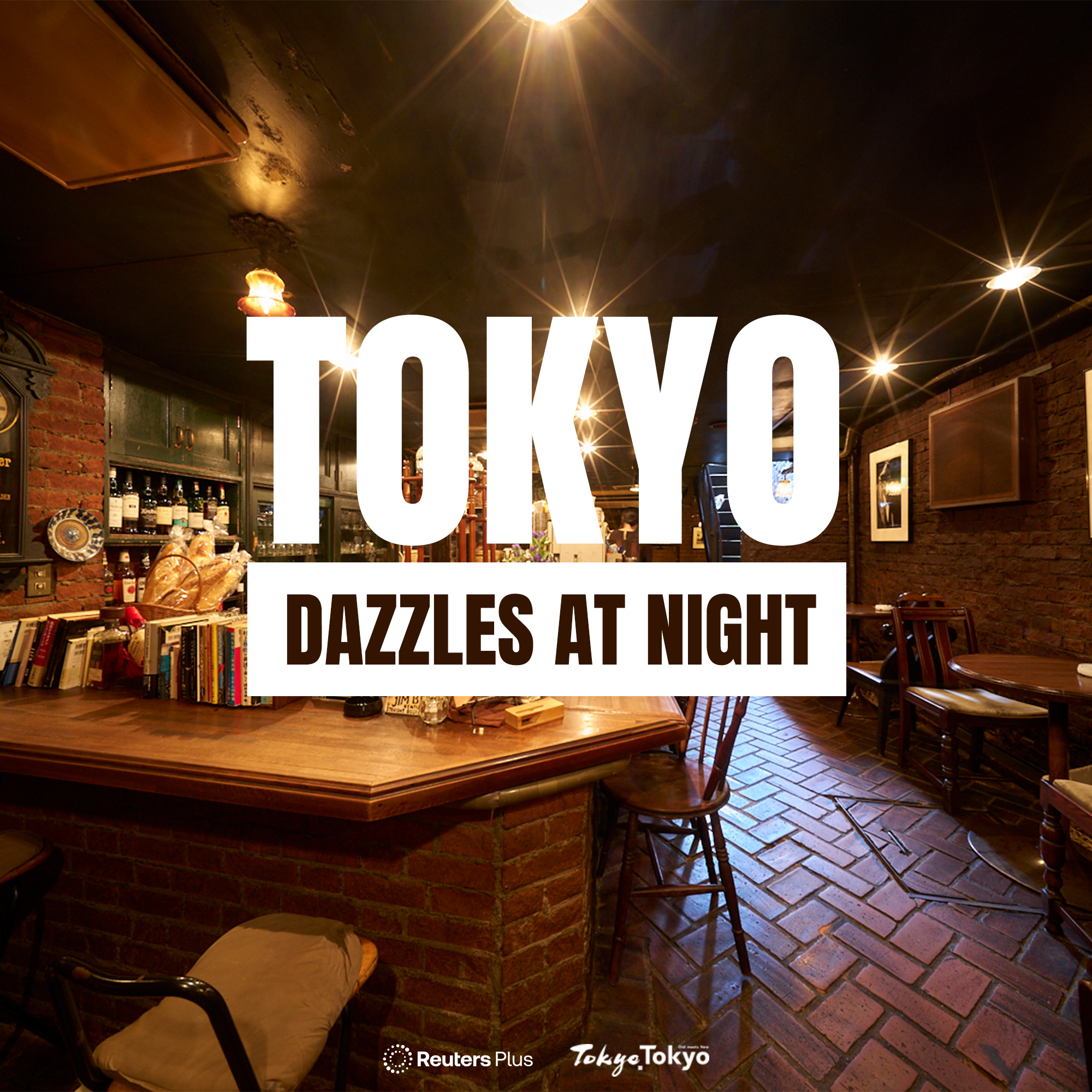 Tokyo dazzles at night 