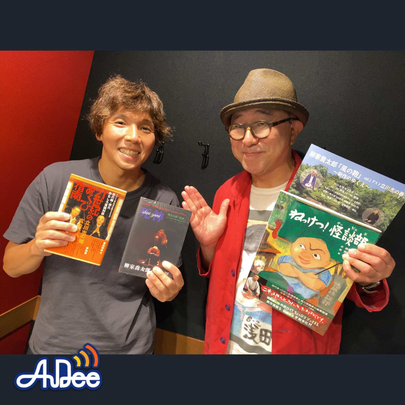 馬場憲一さん後編～家業のデパートが倒産！その時に高田文夫先生からかけられた「言葉」＆忌野清志郎秘話も・・・