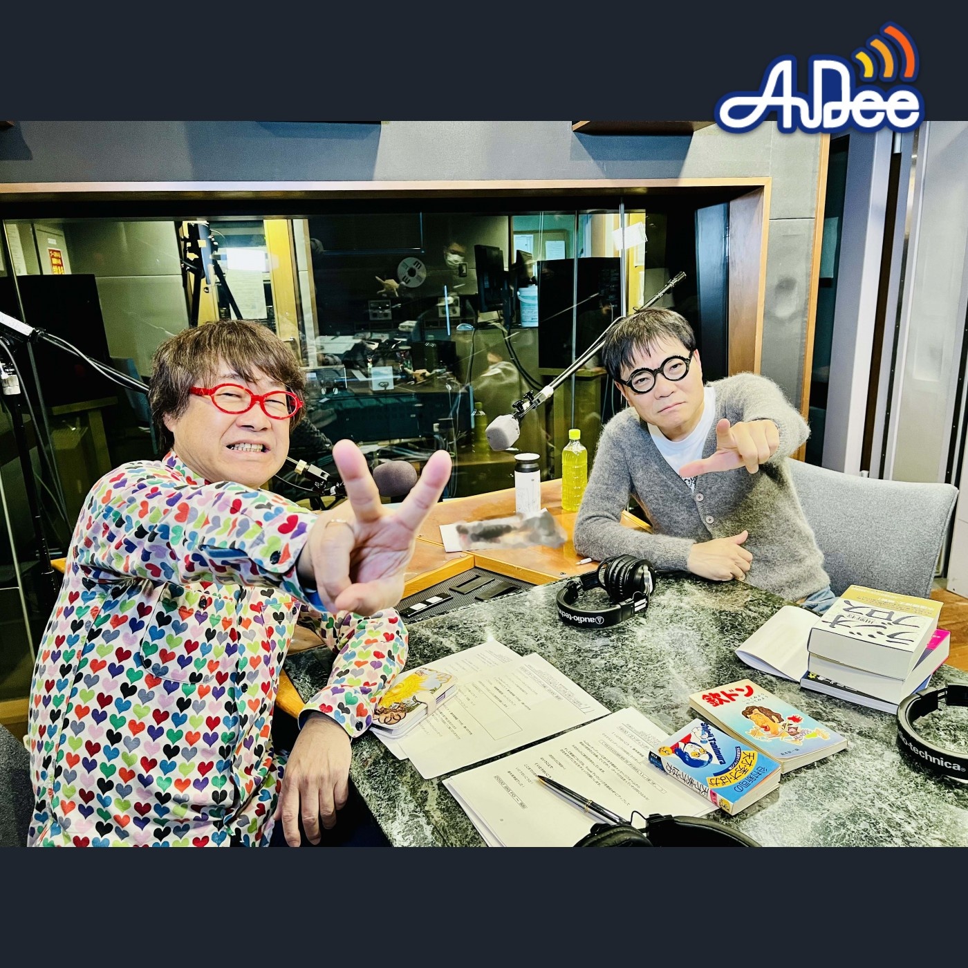 1/23 (火曜日) AuDee ♪ ♪ 笑募 #002 ♪ ♪ いとうせいこう×倉本美津留 ワラボ - ハガキ職人の今昔。 episode artwork