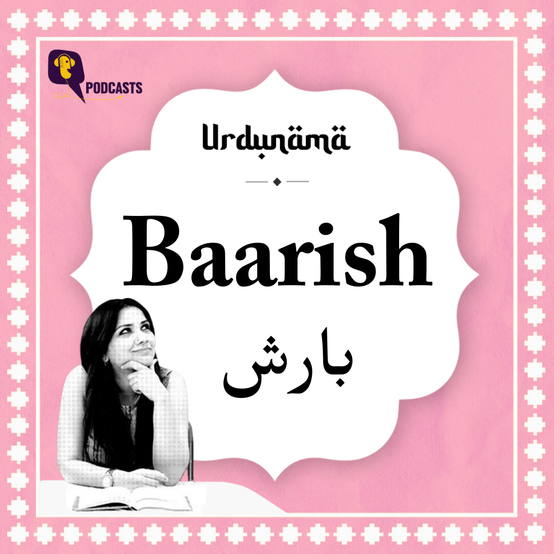 Urdunama Archives: Sending Some Poetry Your Way in this 'Badalta Hua Mausam' episode artwork