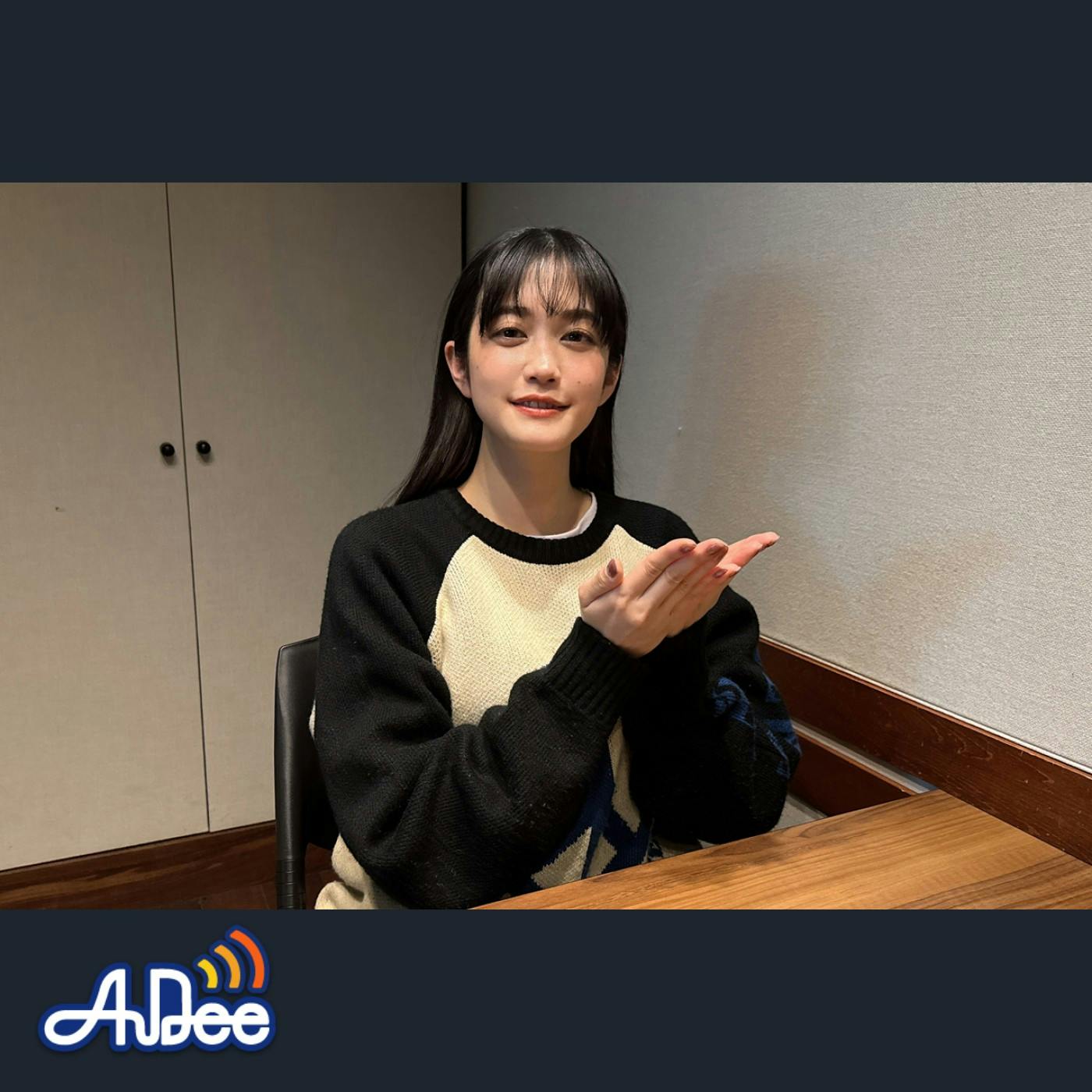 小泉萌香の幸せ分けてください #104【通常版】 小泉萌香の幸せ分けてください #104【通常版】