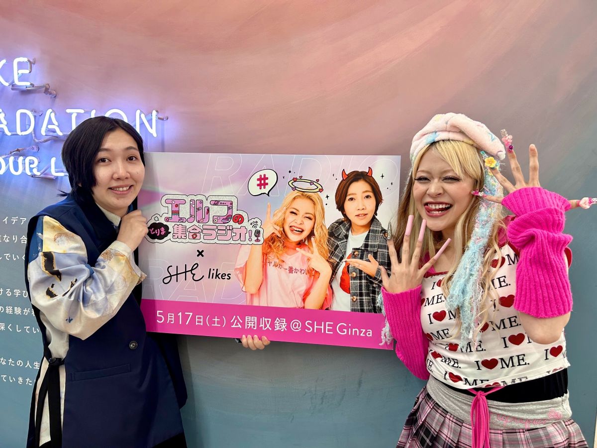 #30 ウチらの人生設計〜キャリアに悩む全てのギャルズへ〜【公開収録@SHE Ginza】