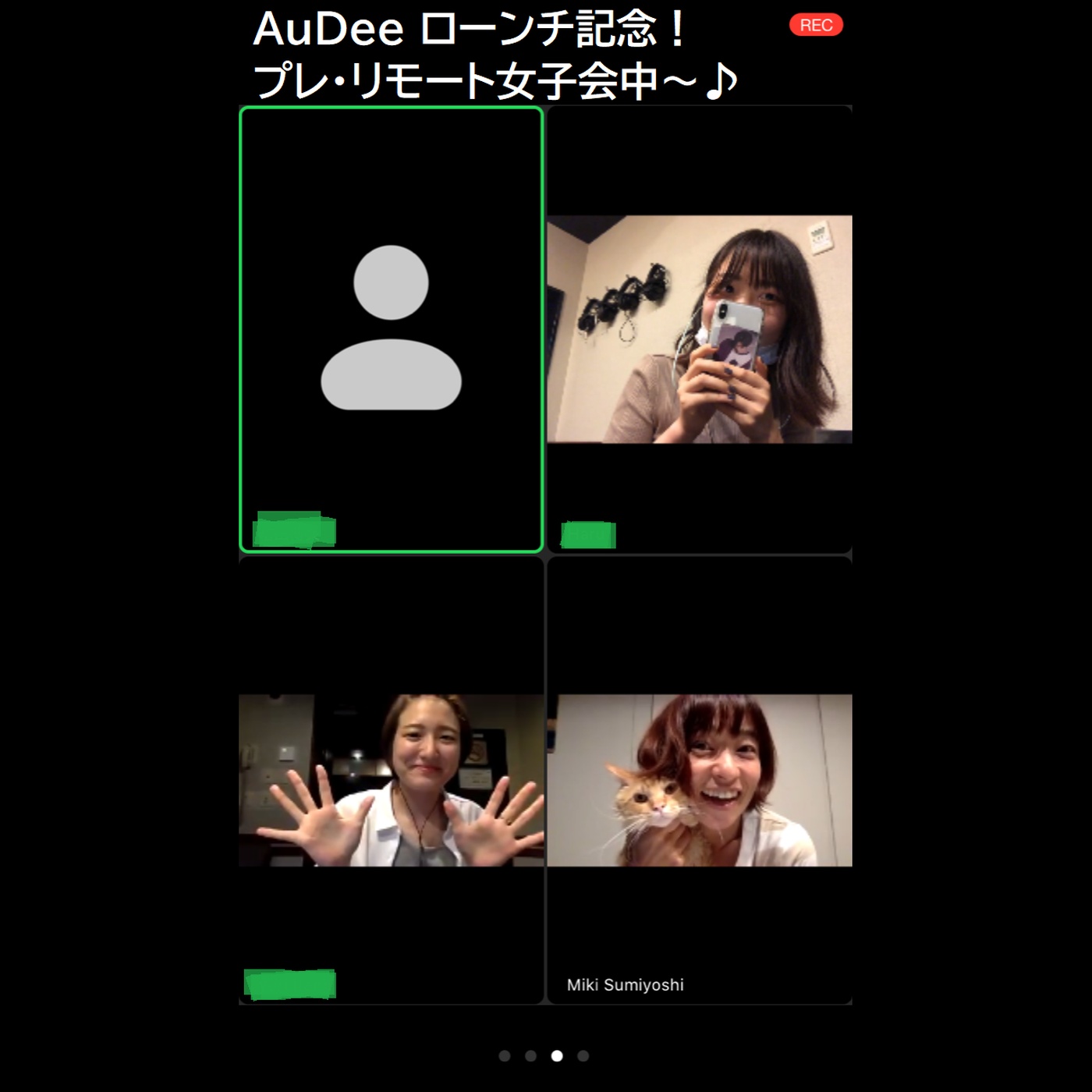 【AuDeeローンチ記念！】Blue Oceanプレ・リモート女子会①！ episode artwork