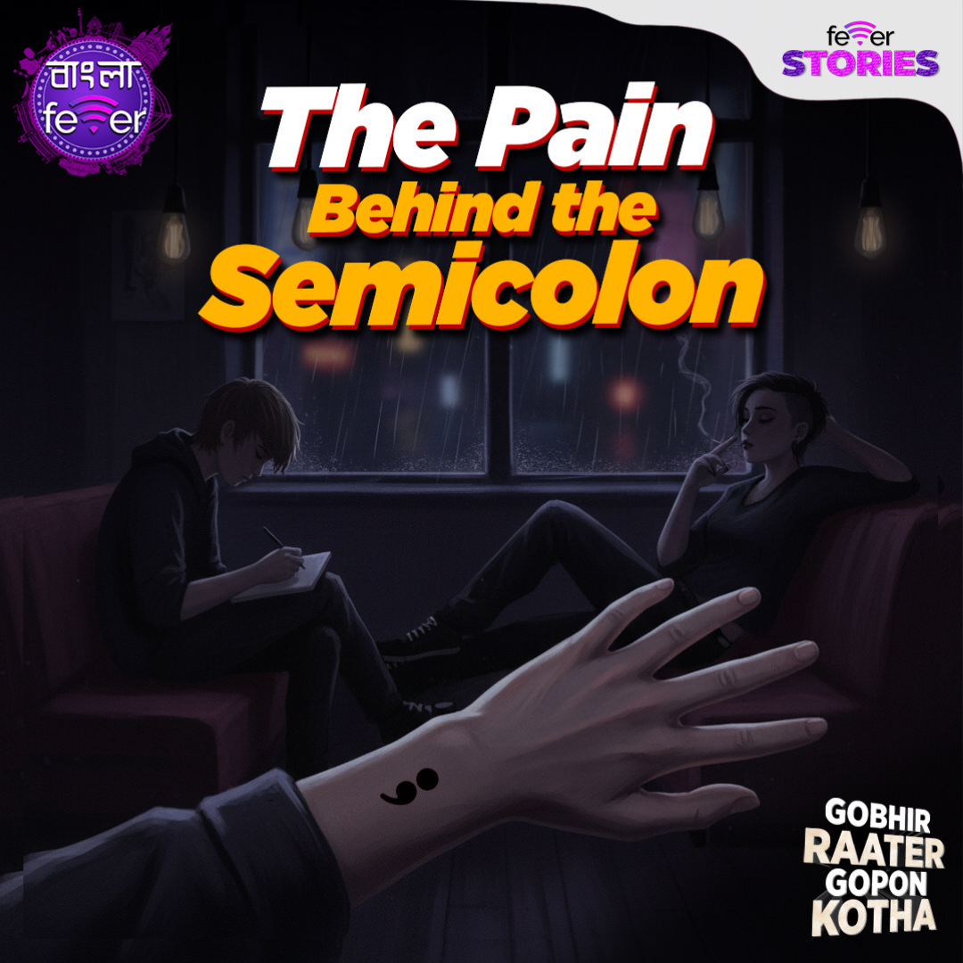The Pain Behind the Semicolon !