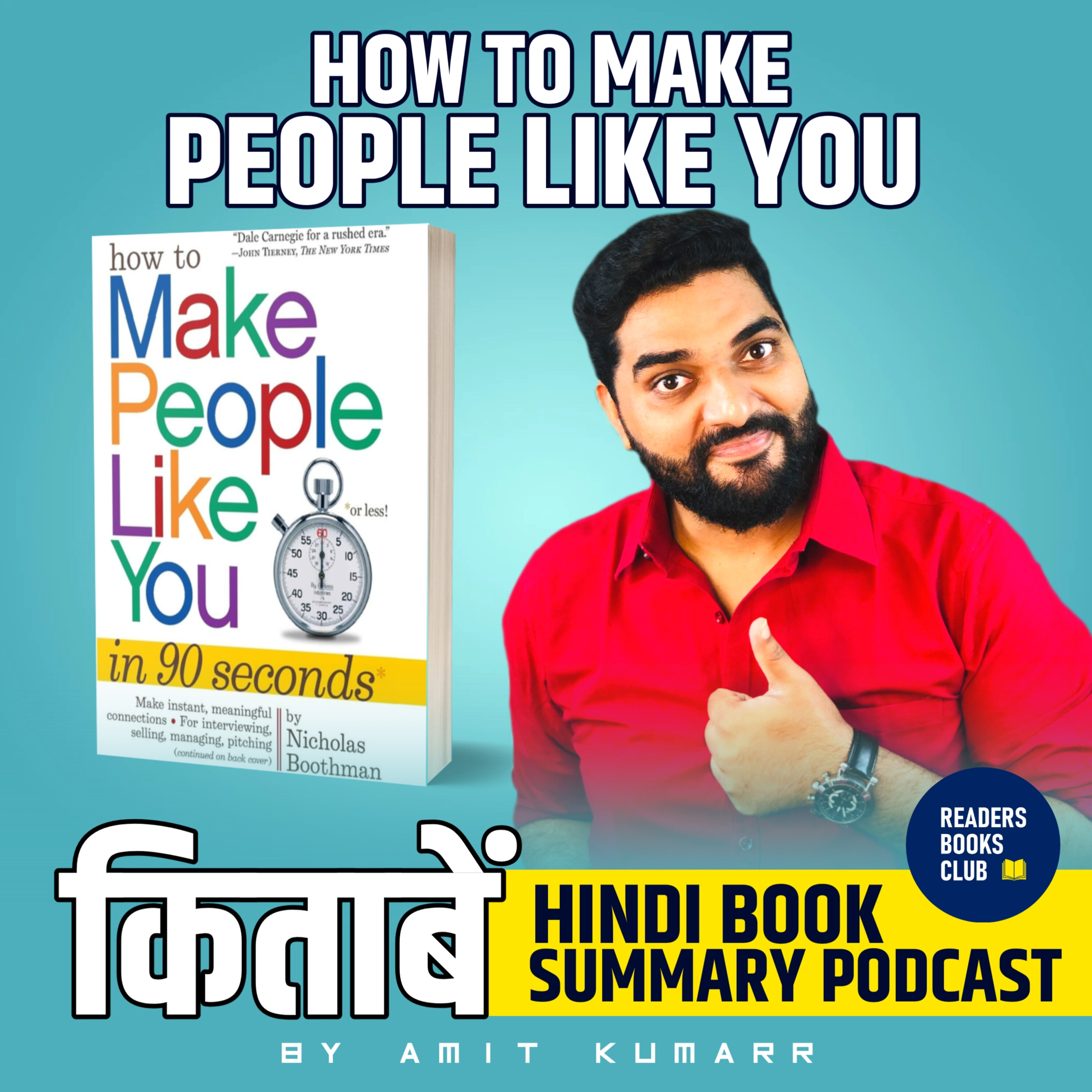 How to Make People Like You in 90 Seconds or Less by Nicholas Boothma episode artwork
