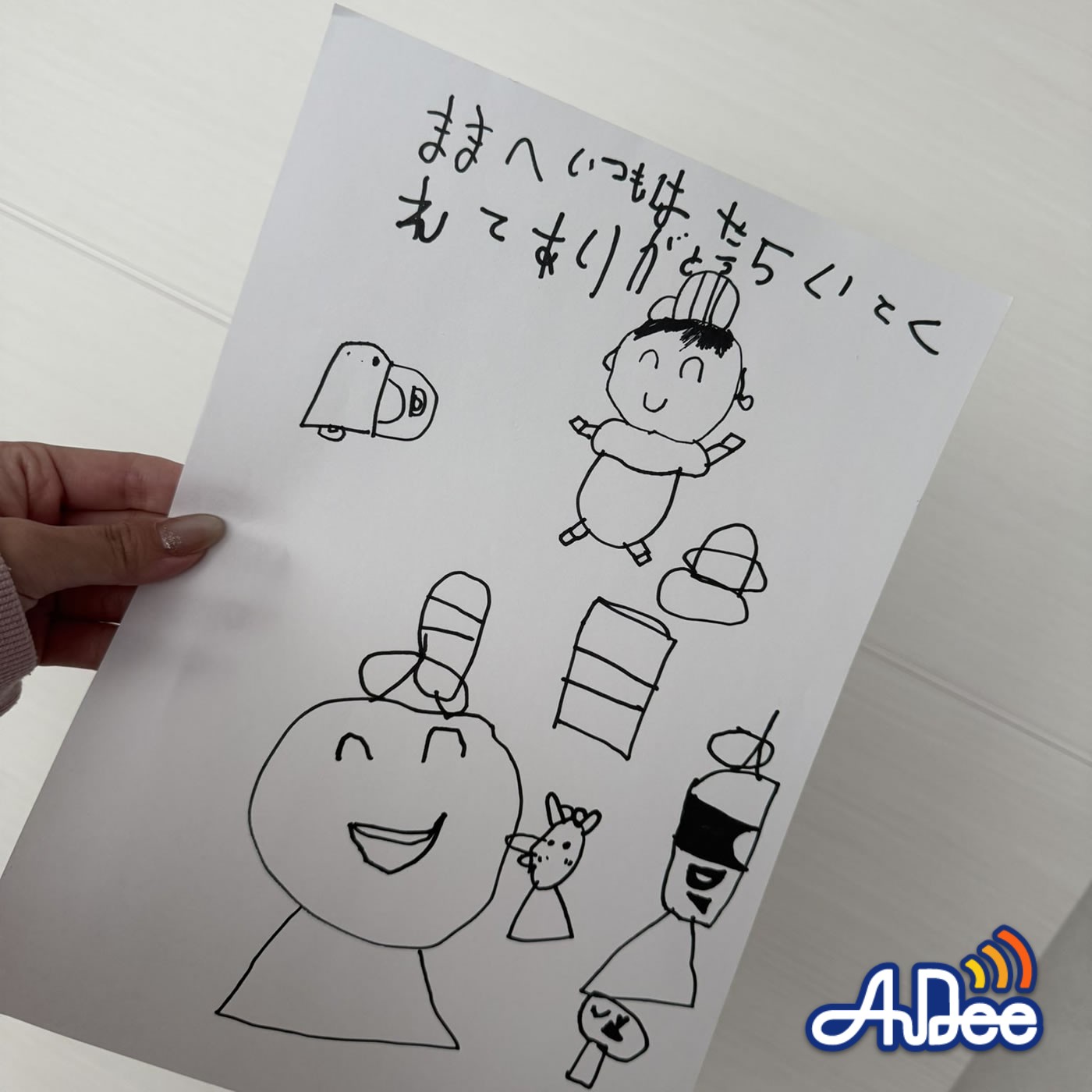 ママのはやとちり（2025/04/04） episode artwork