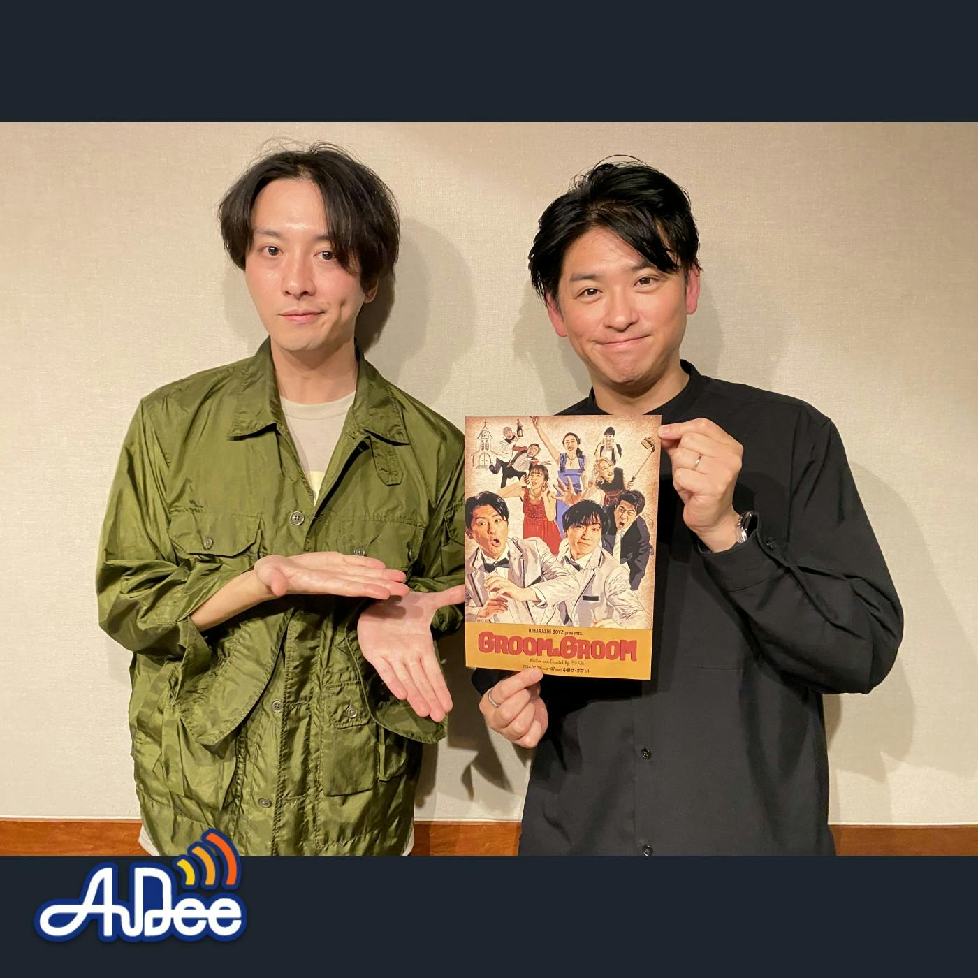賀集利樹さん後編!渡部秀と語る「サブスク」「自分の欠点」そしてゴルフ・・・?