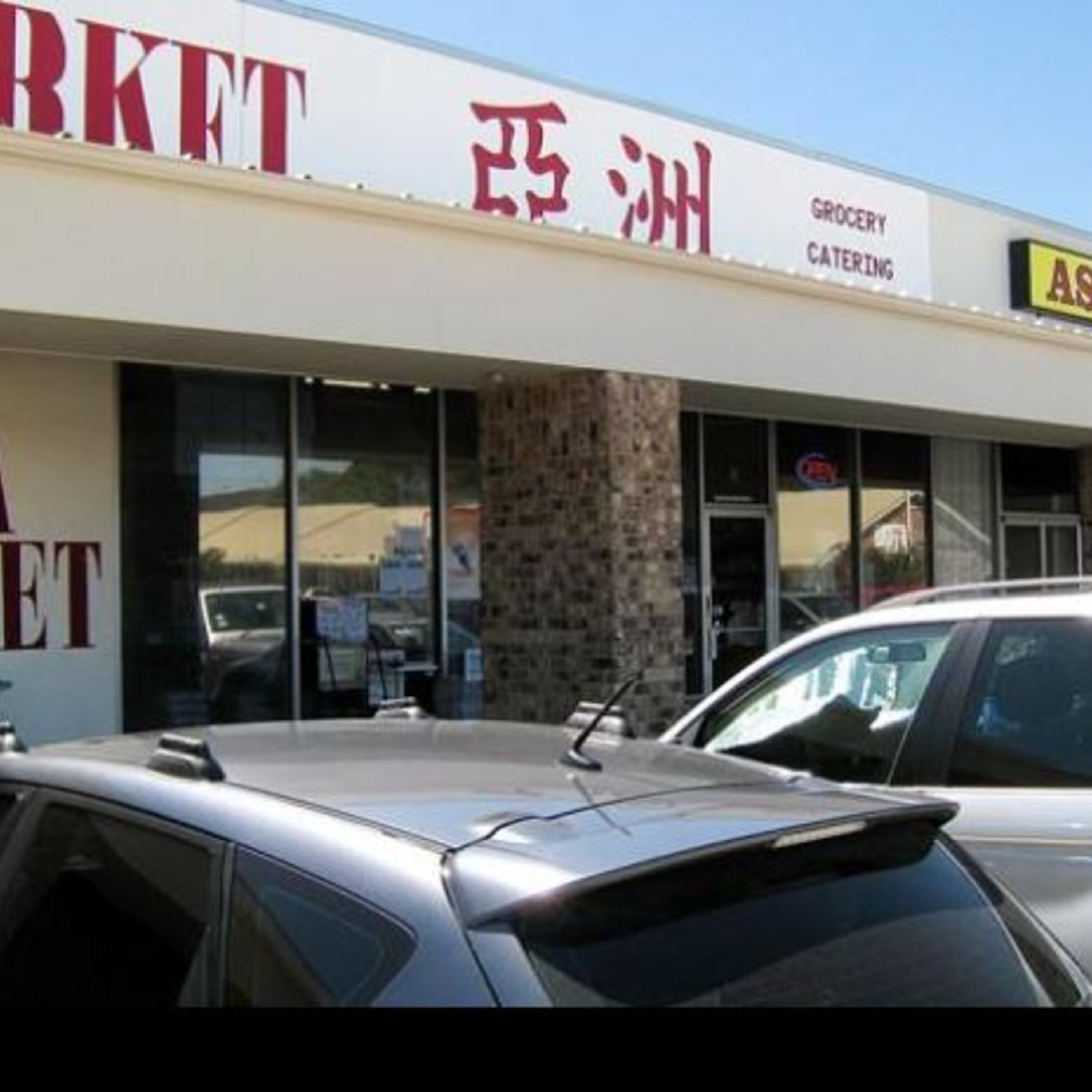 Mathew Odam on Asian market Spicewood Springs and 183 episode artwork