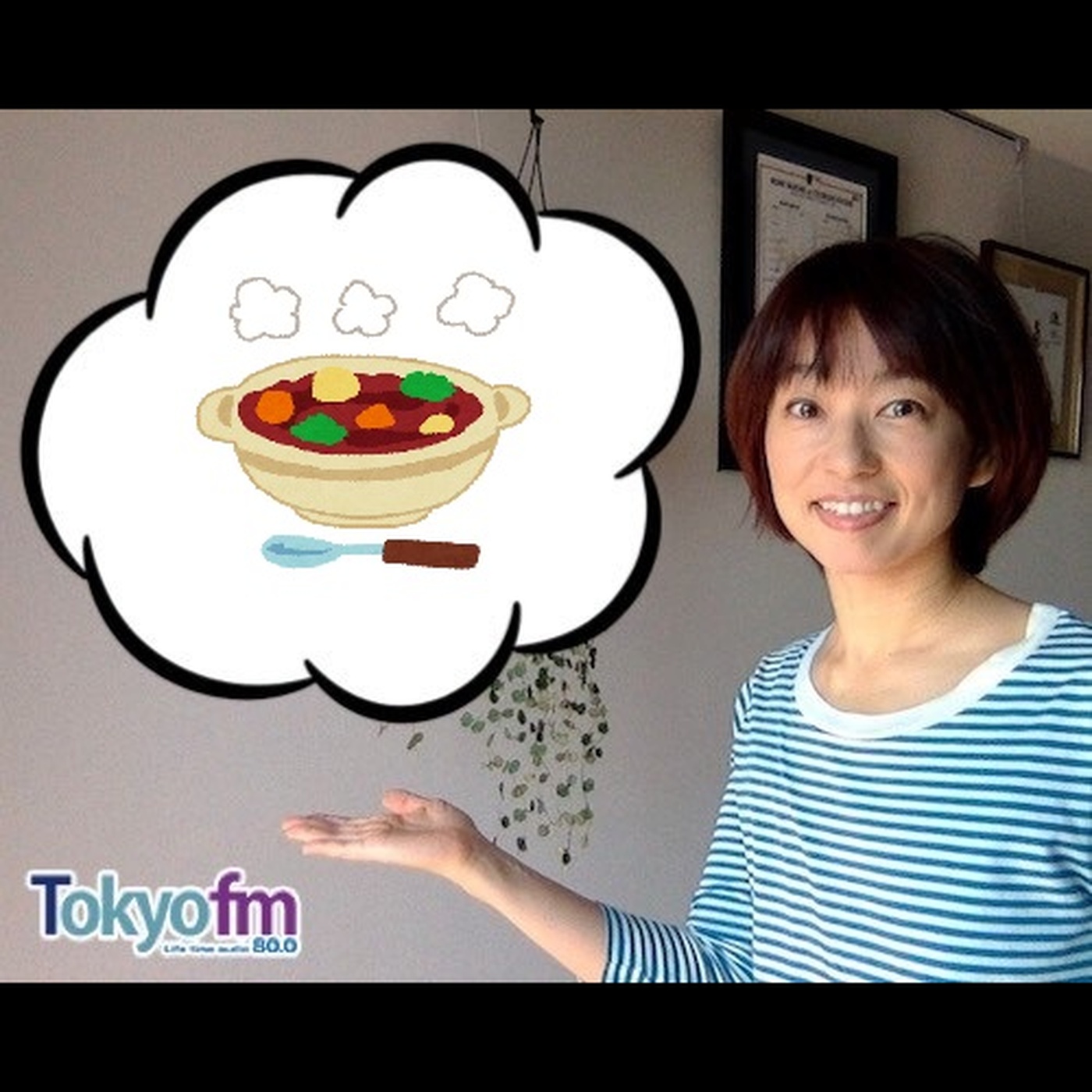 住吉美紀のたべもの歳時記 #48「ビーフシチューの話」 episode artwork