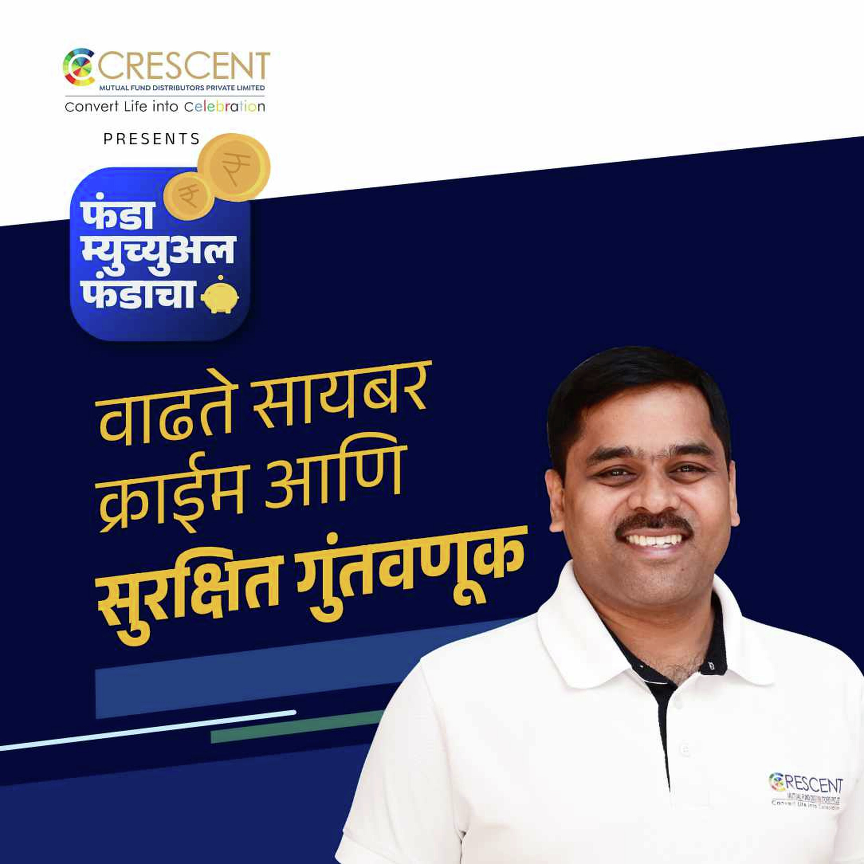 49. Securing Investment from Cyber Crimes | Marathi Podcast episode artwork