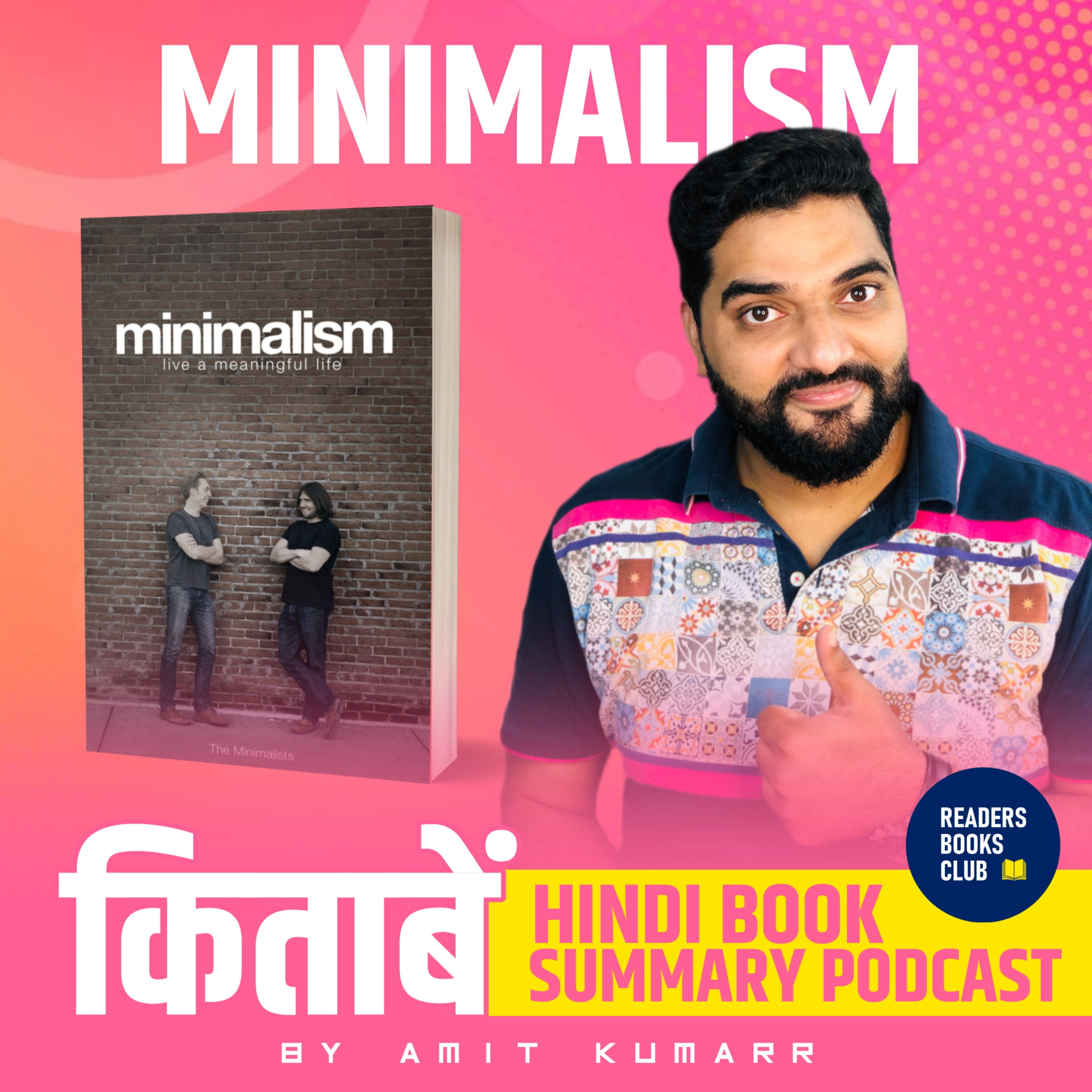 KITABEIN by Readers Books Club | Hindi Book Summary Podcast